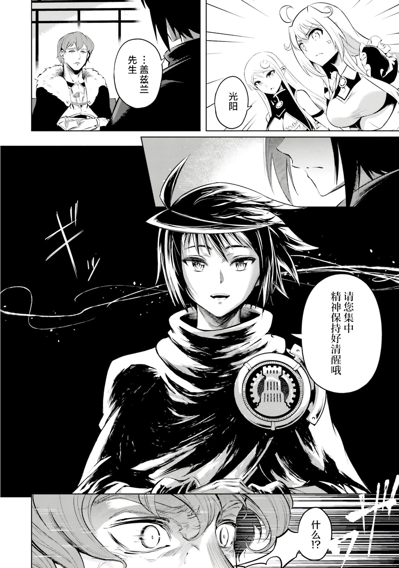 第 70 页