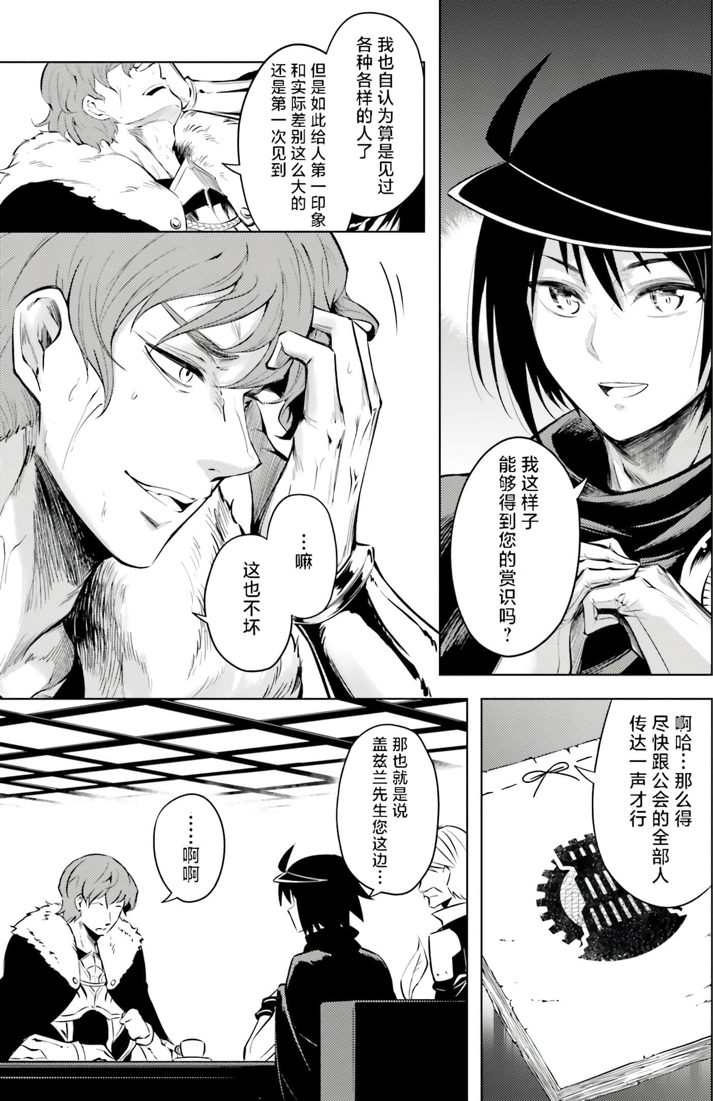 第 73 页