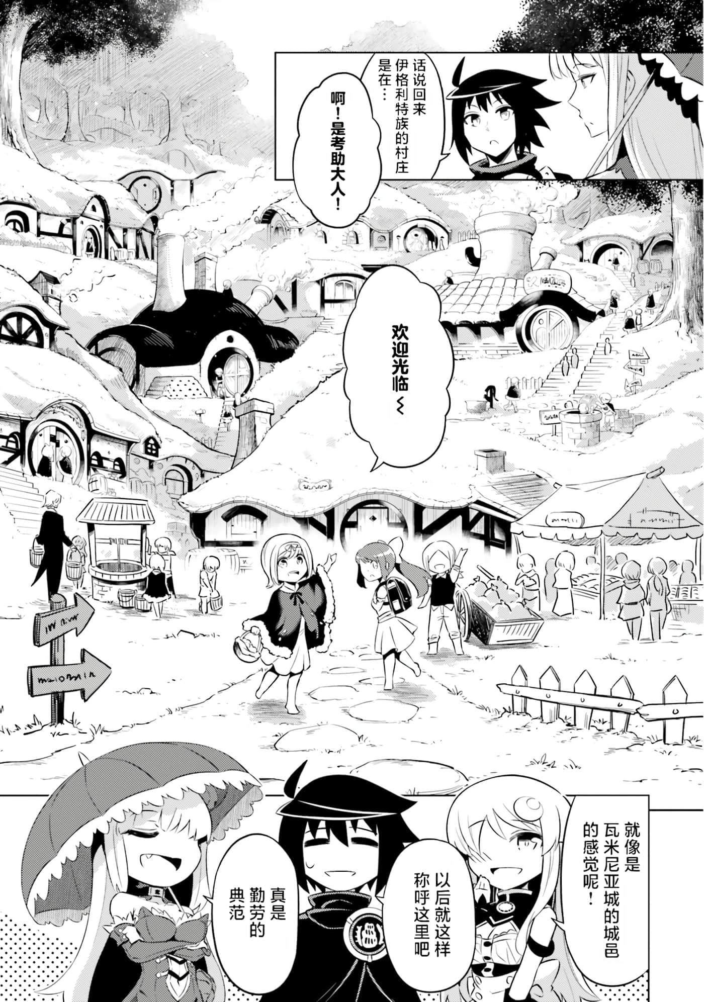 第 77 页