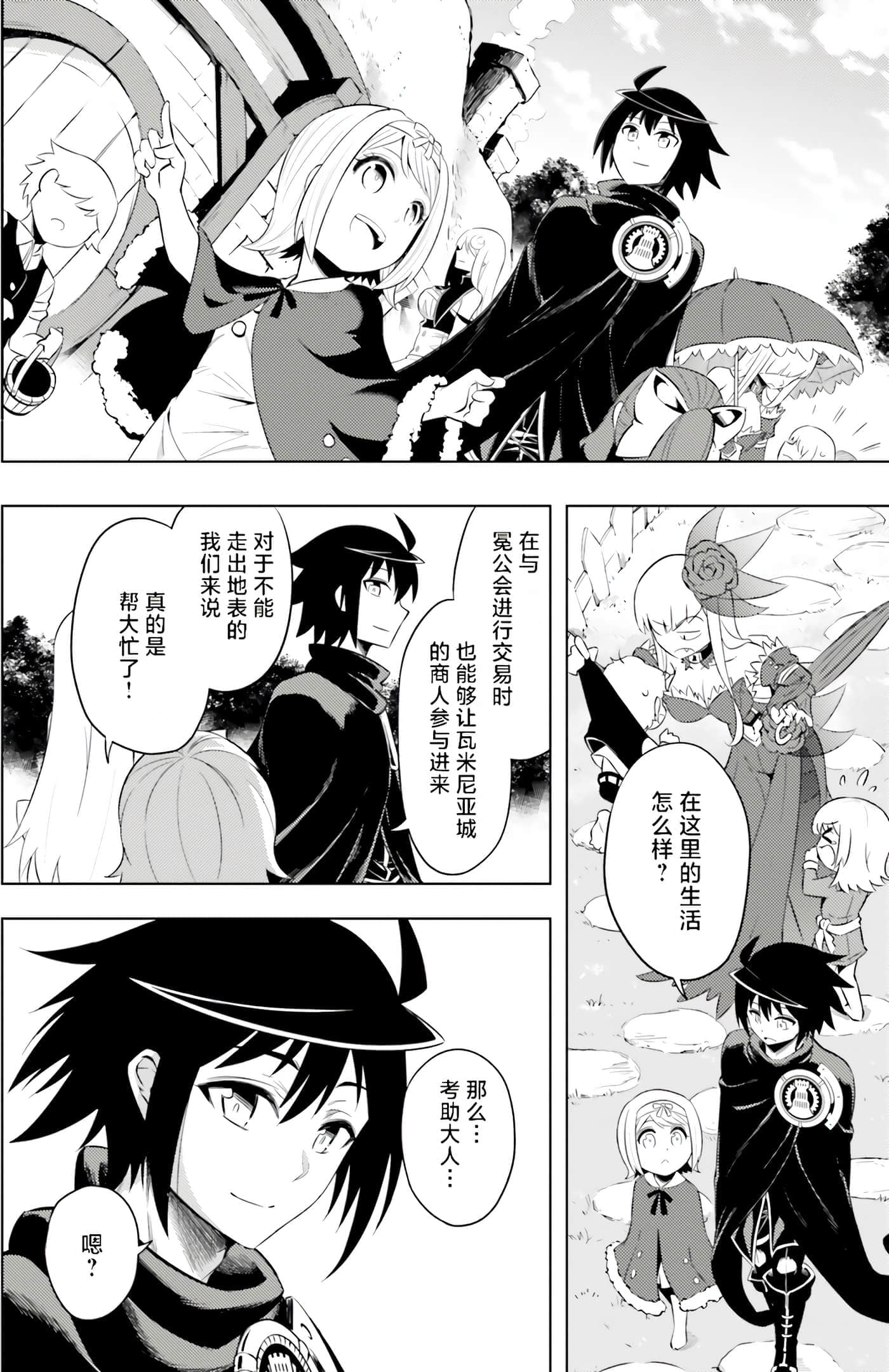 第 78 页