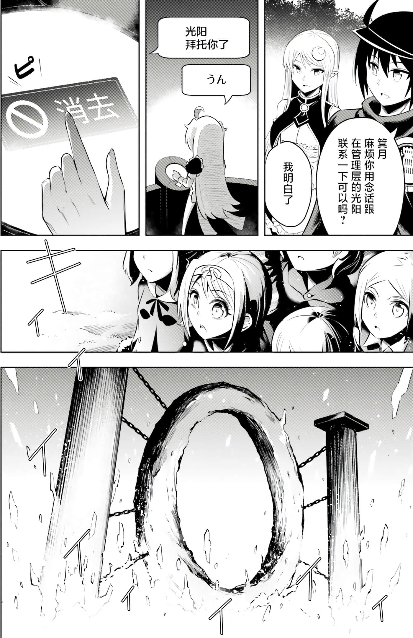 第 80 页