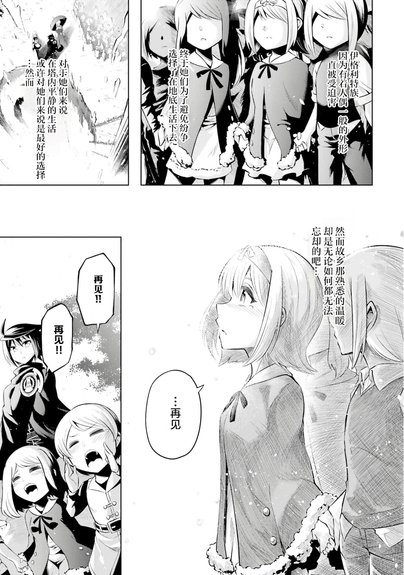 第 81 页