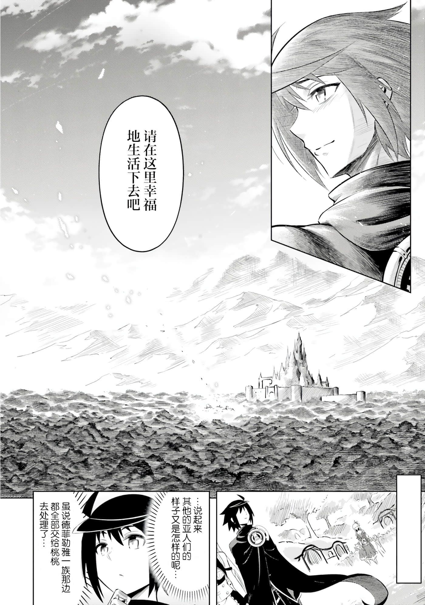 第 82 页