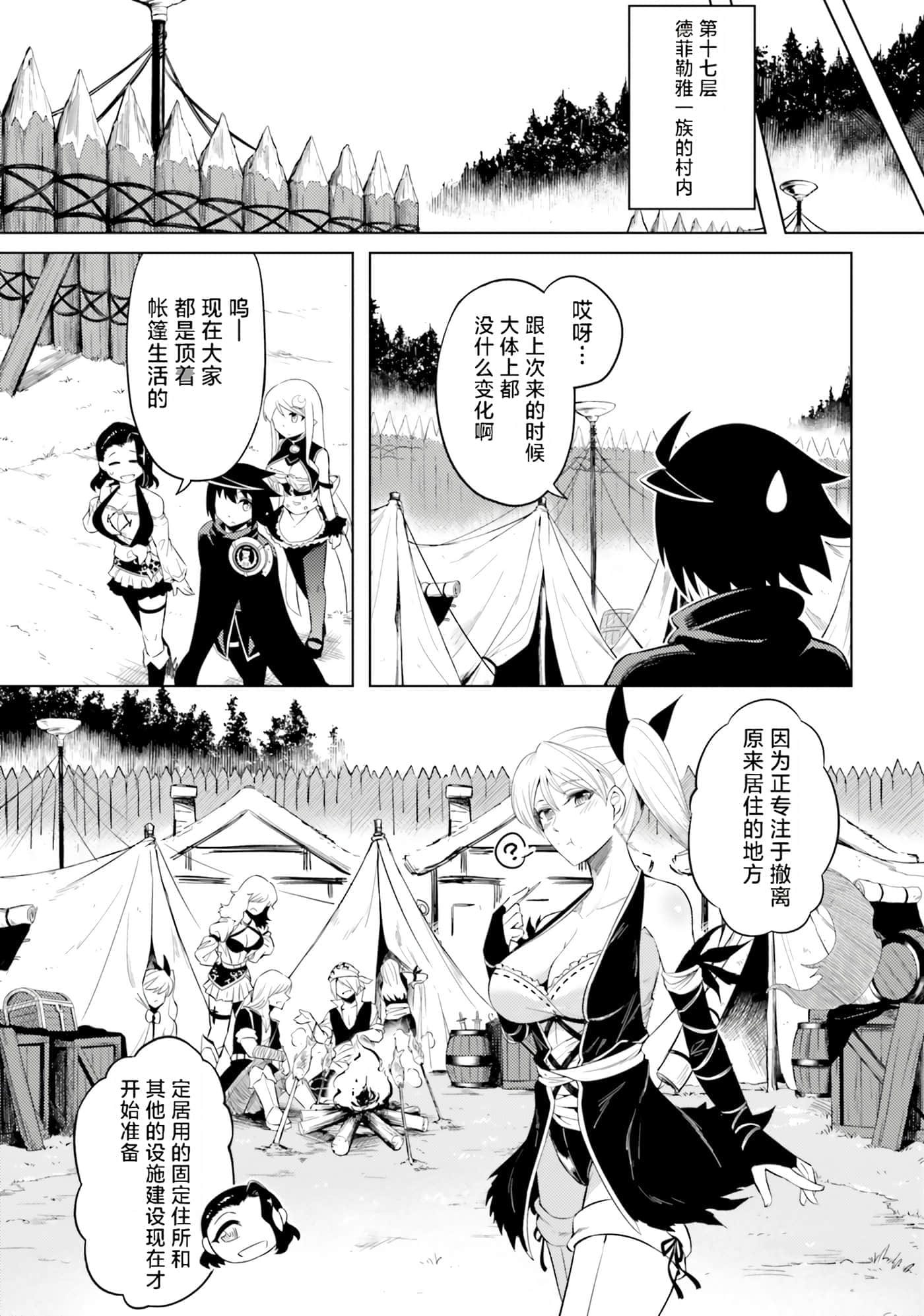 第 83 页