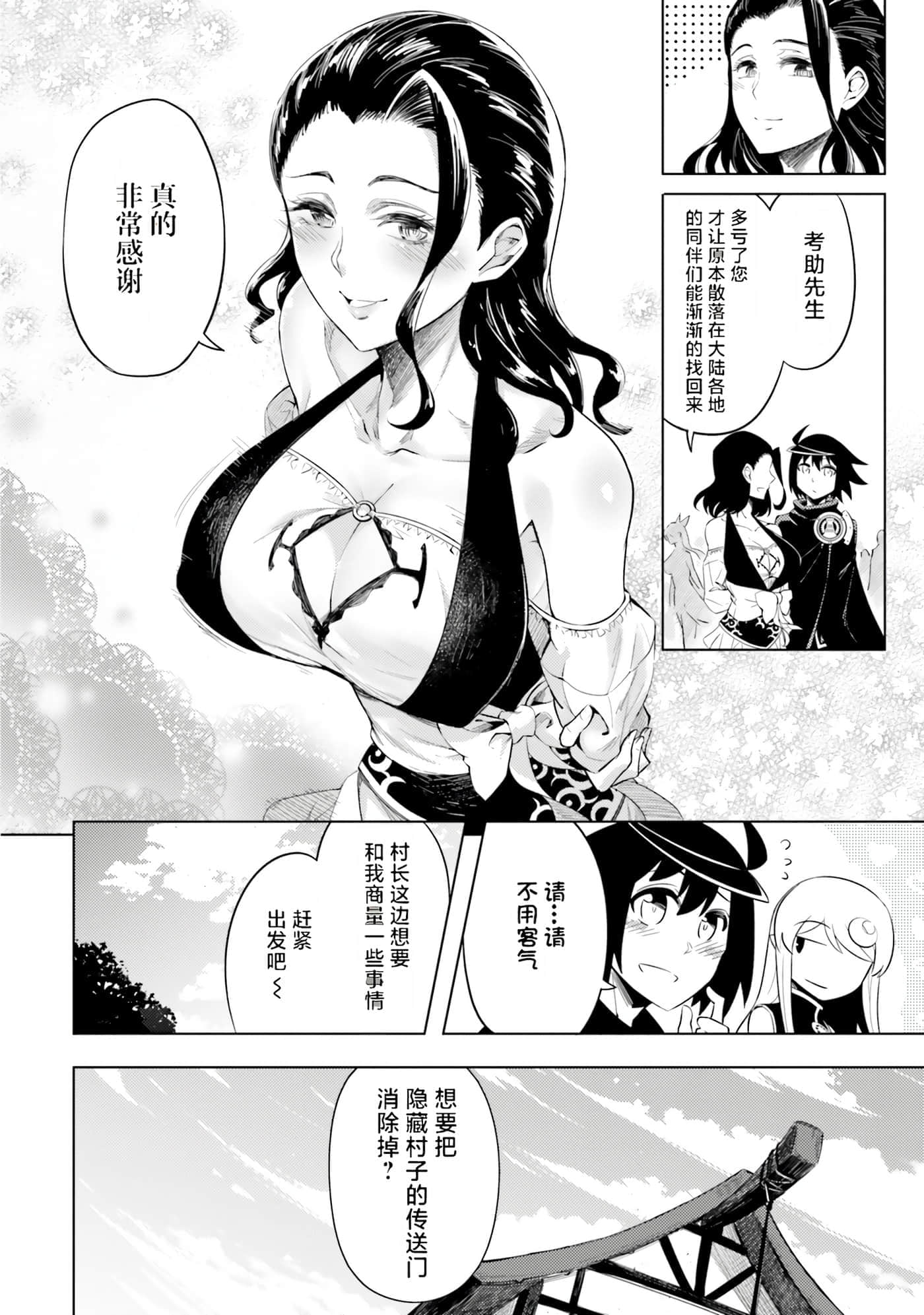 第 84 页