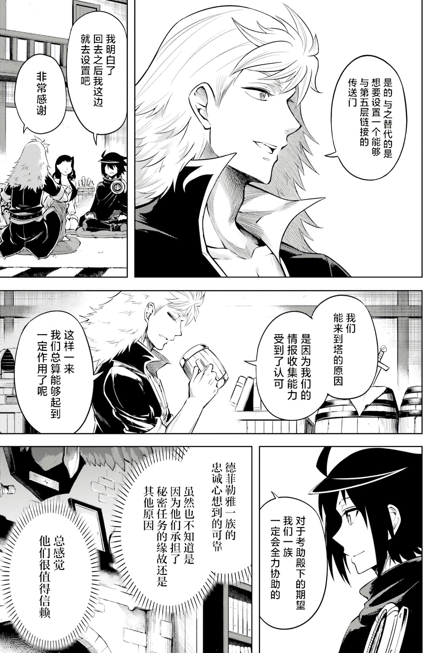 第 85 页