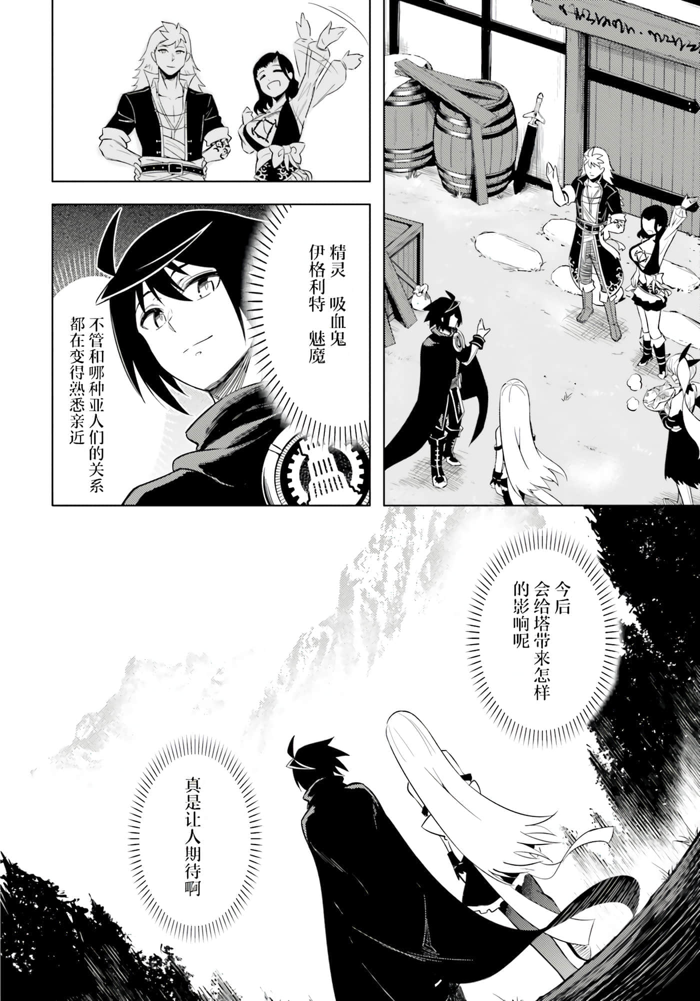 第 86 页