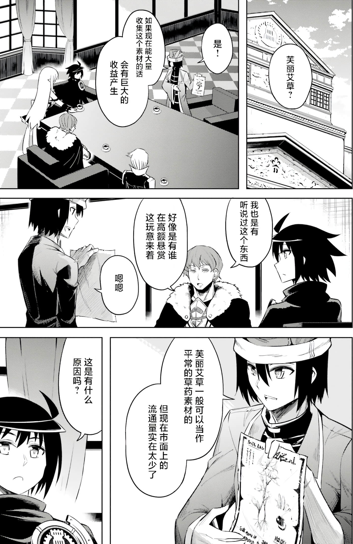 第 87 页