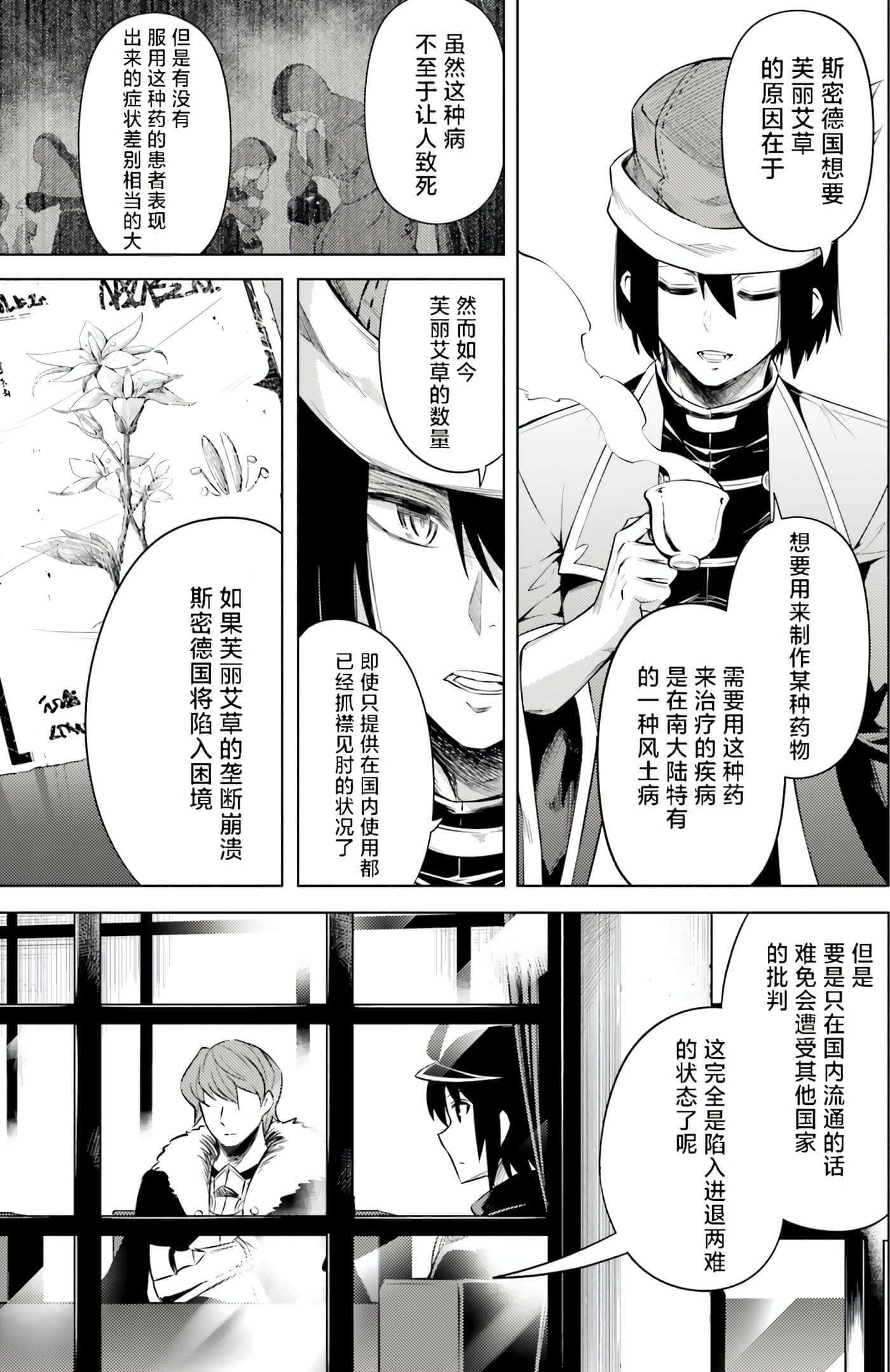 第 89 页