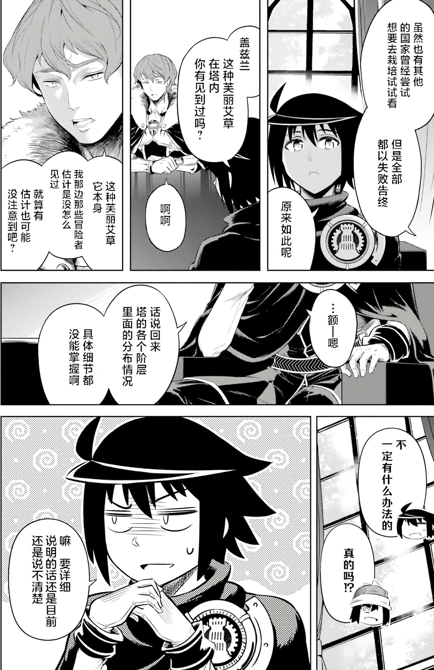 第 90 页