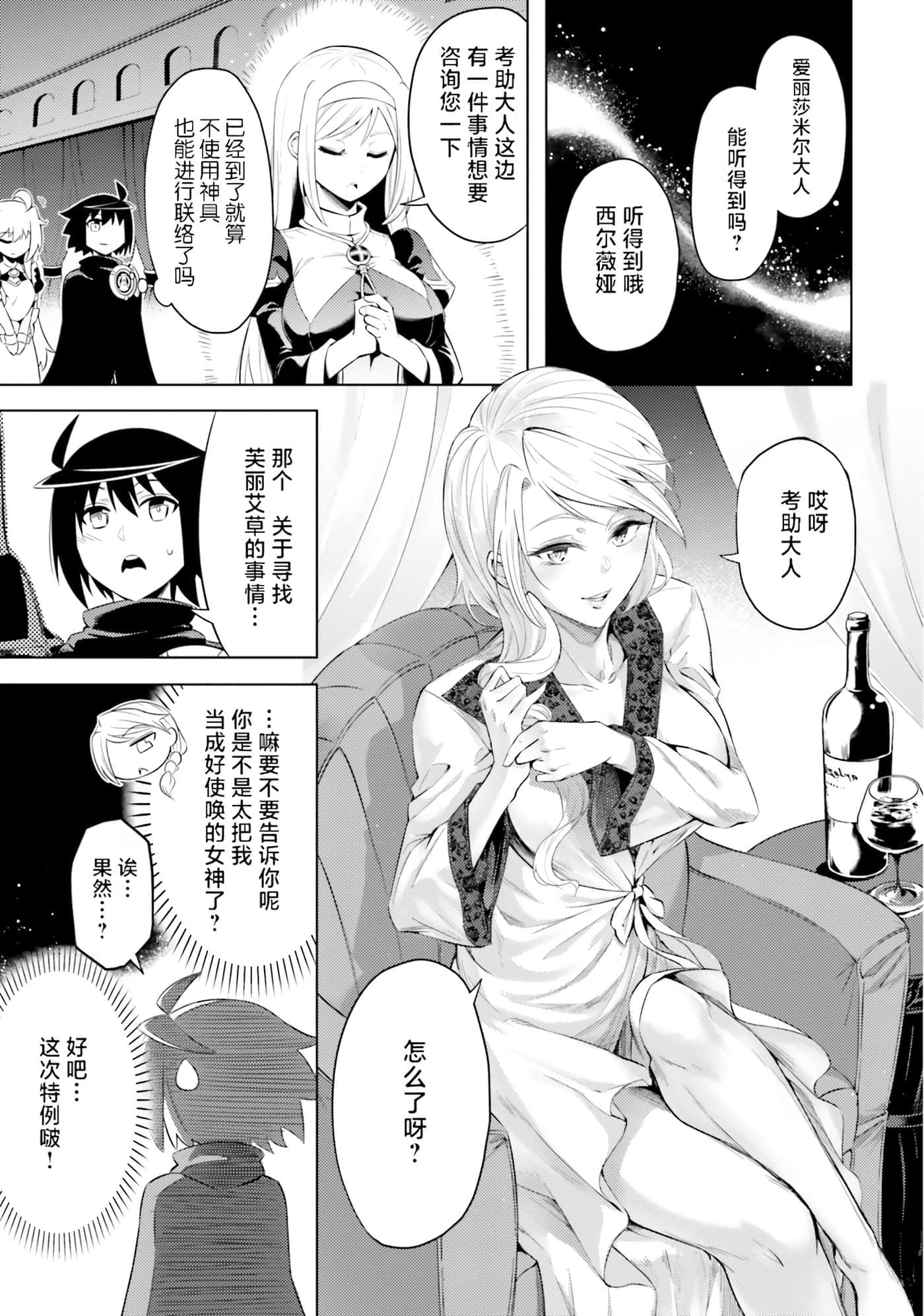 第 91 页