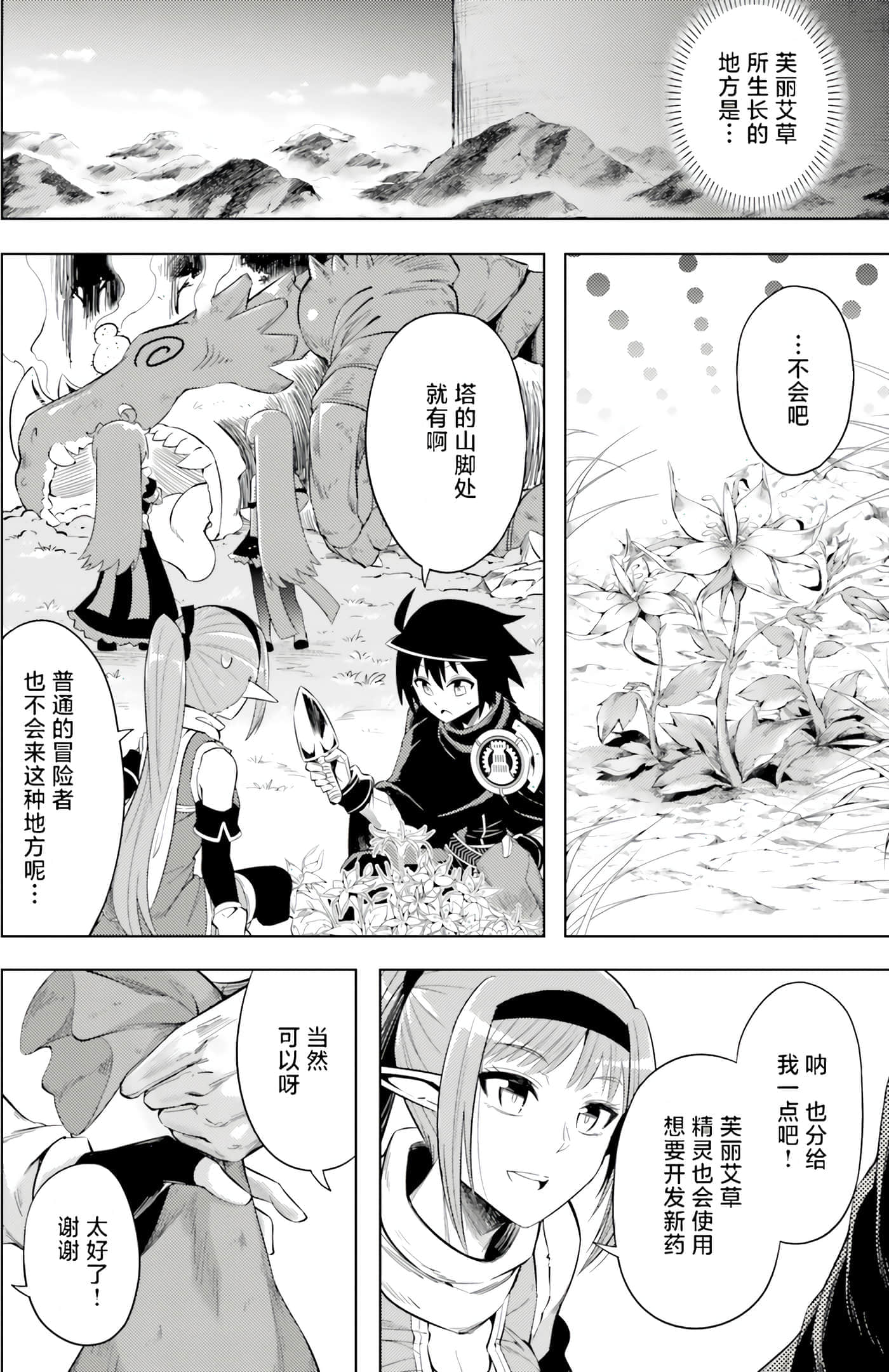 第 92 页