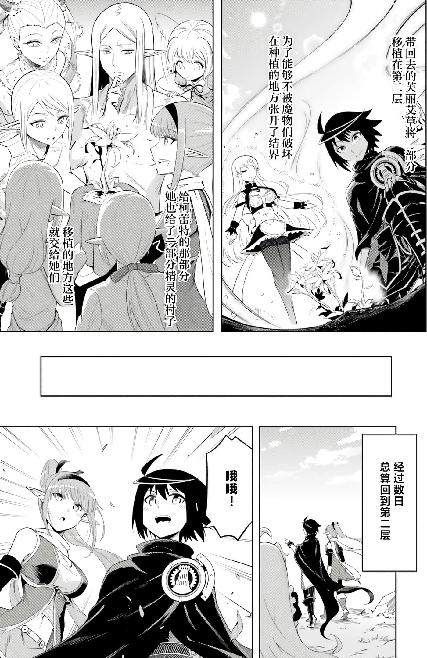 第 93 页