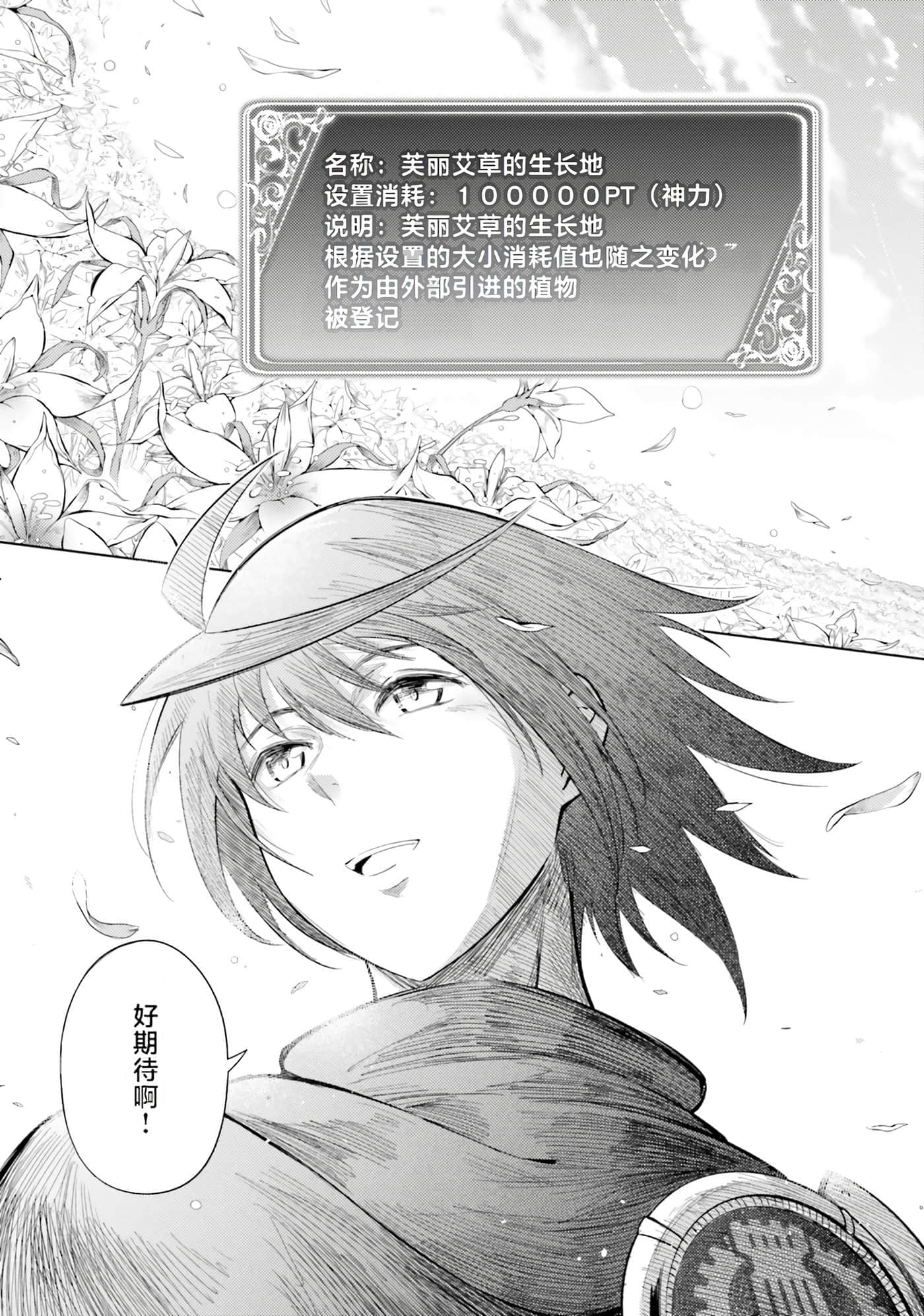第 95 页