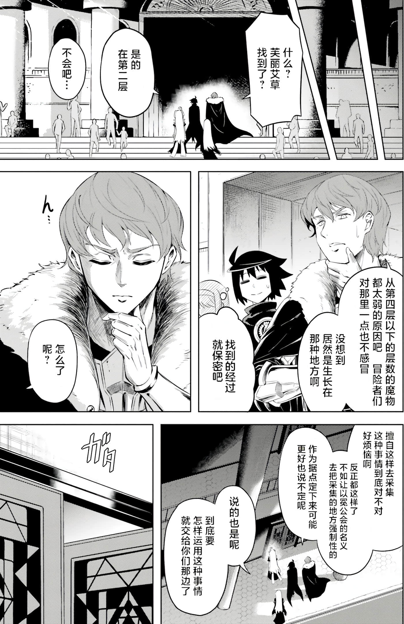 第 97 页