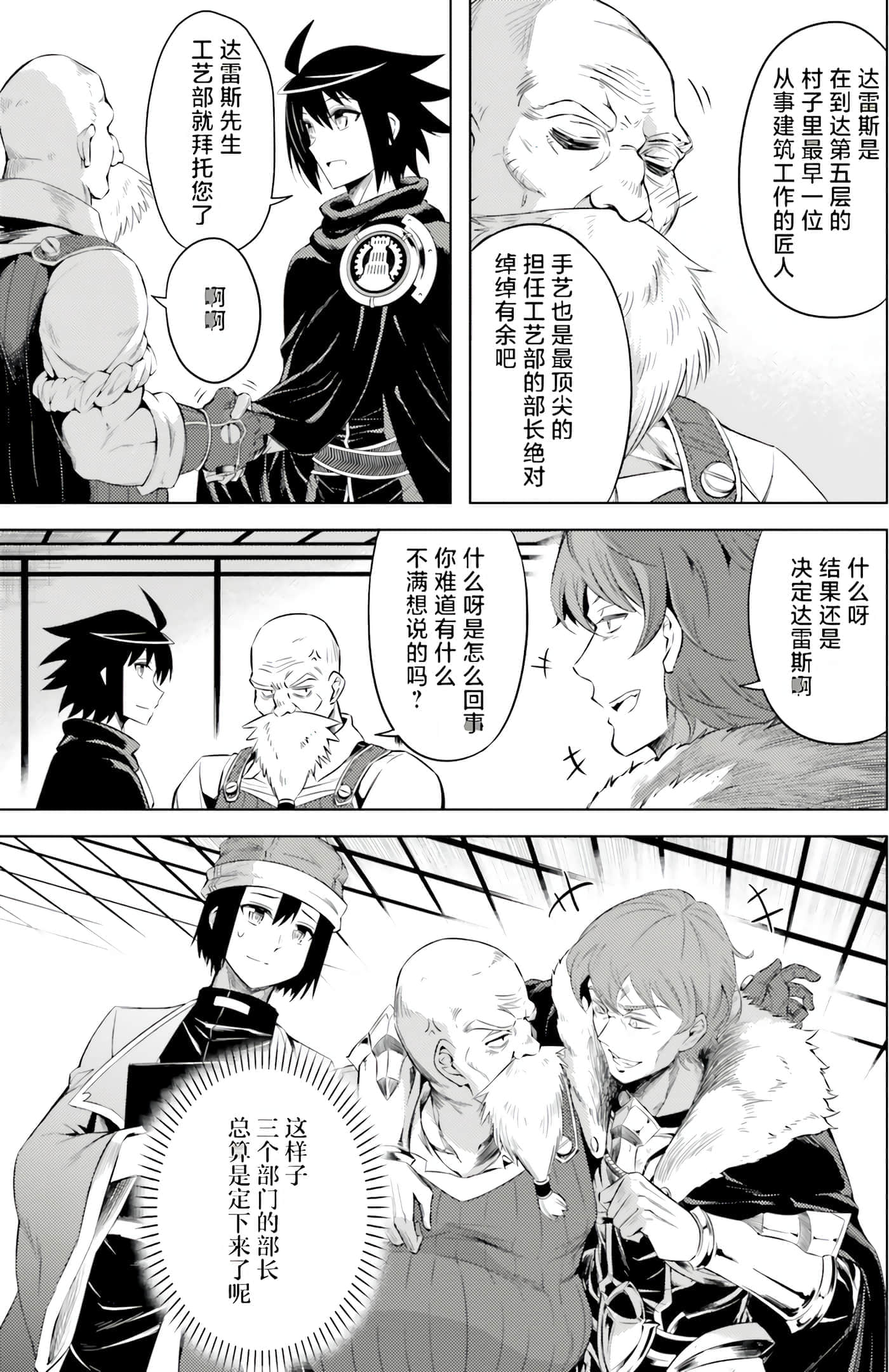 第 99 页