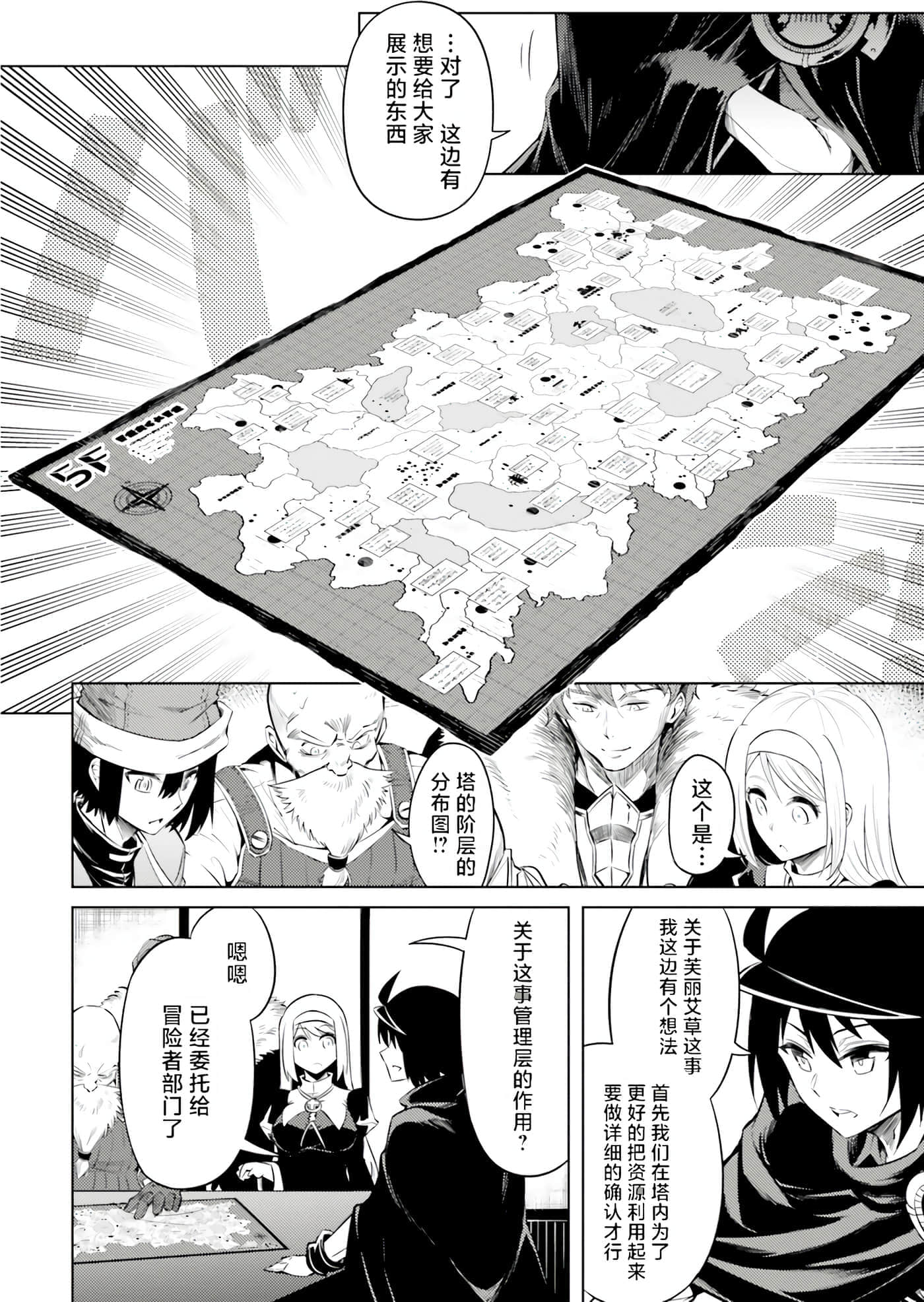 第 100 页