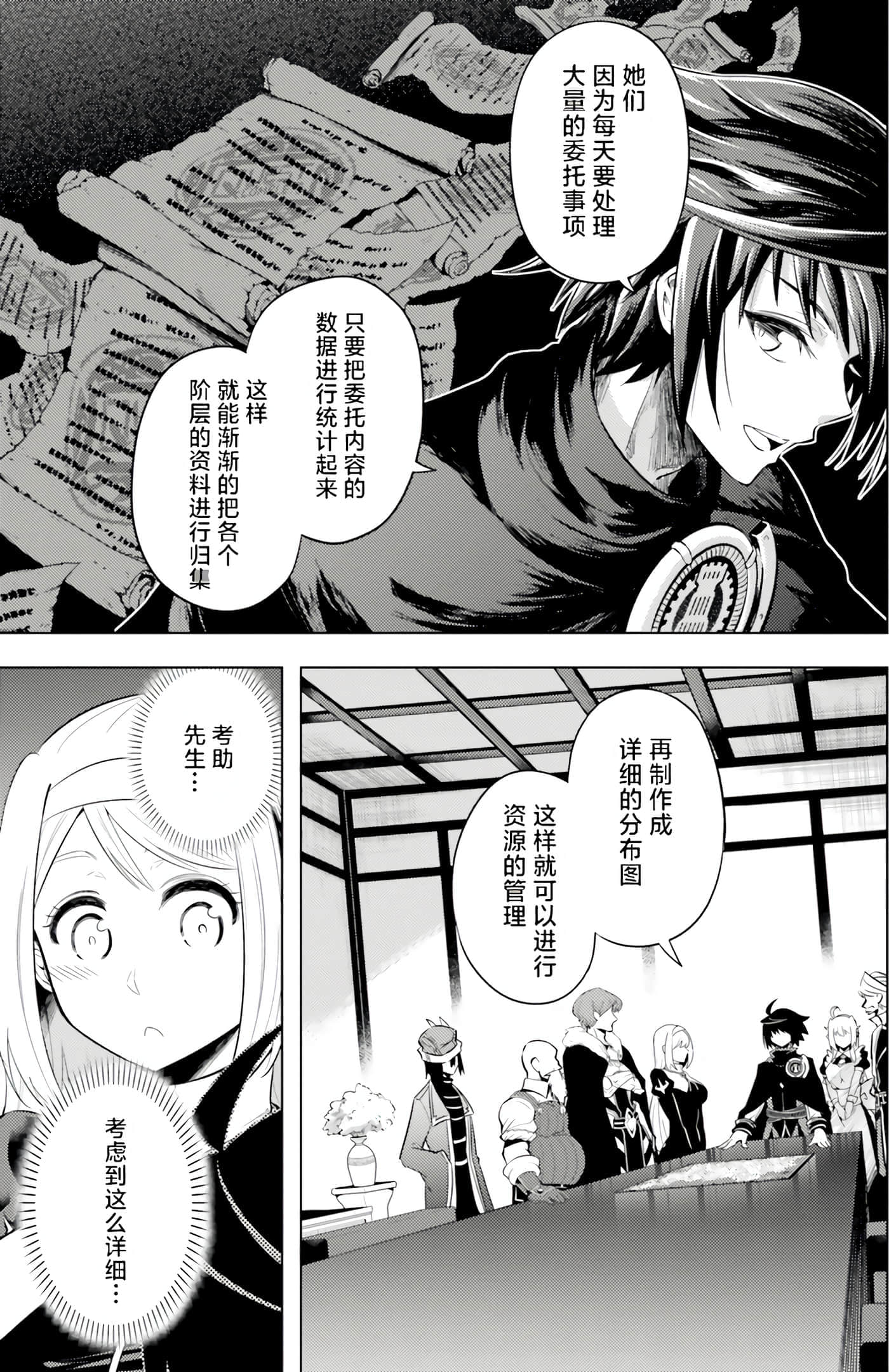 第 102 页