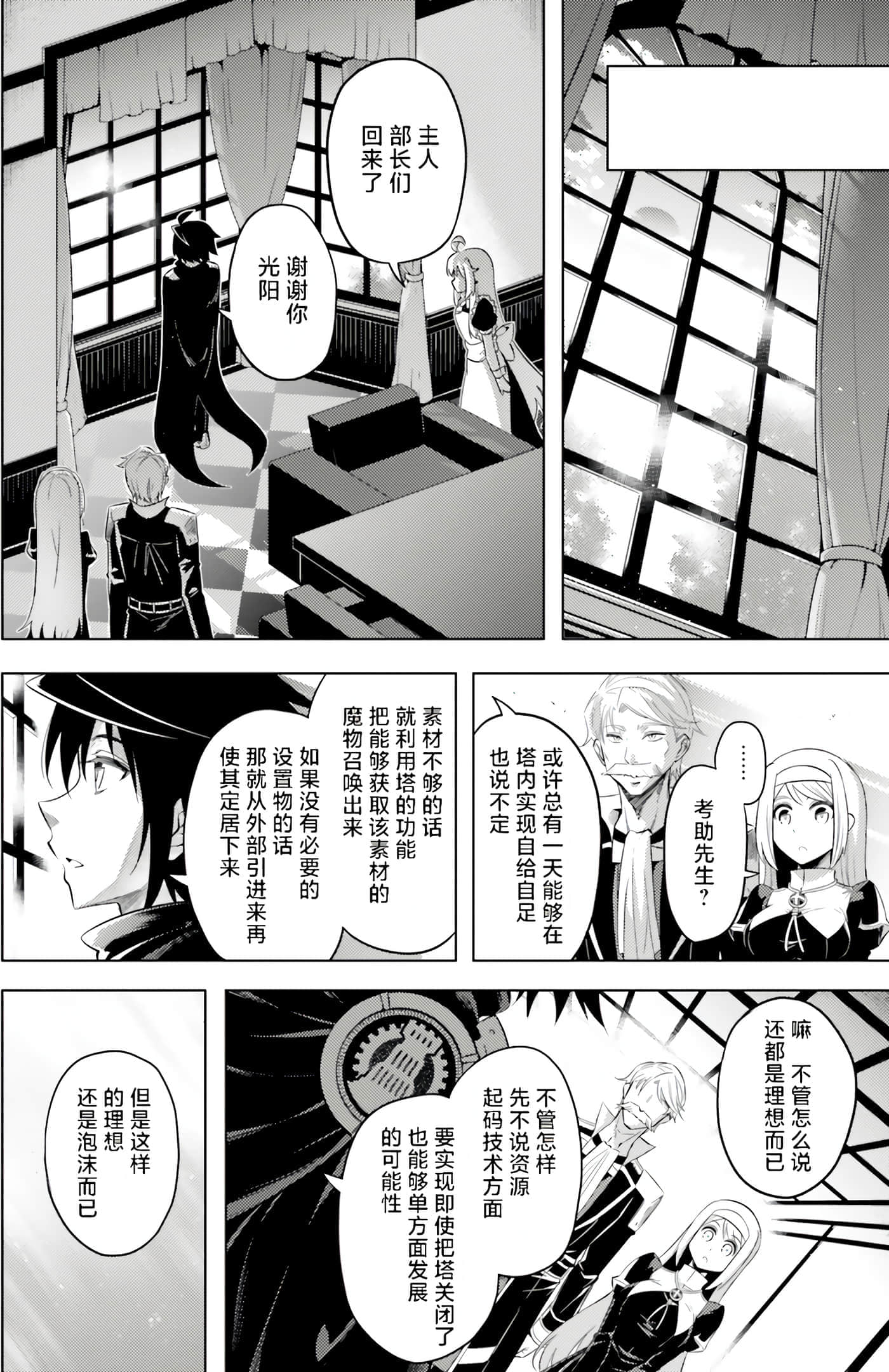 第 103 页