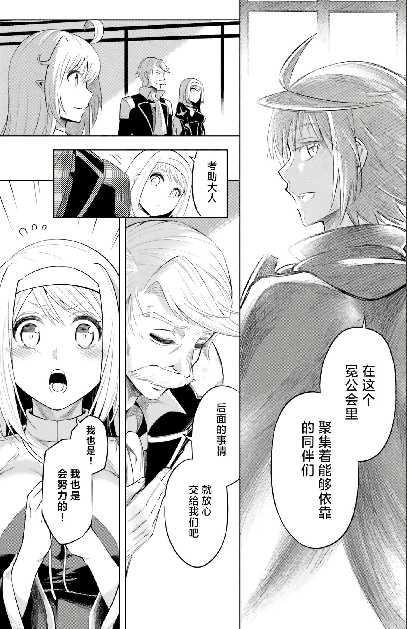第 104 页
