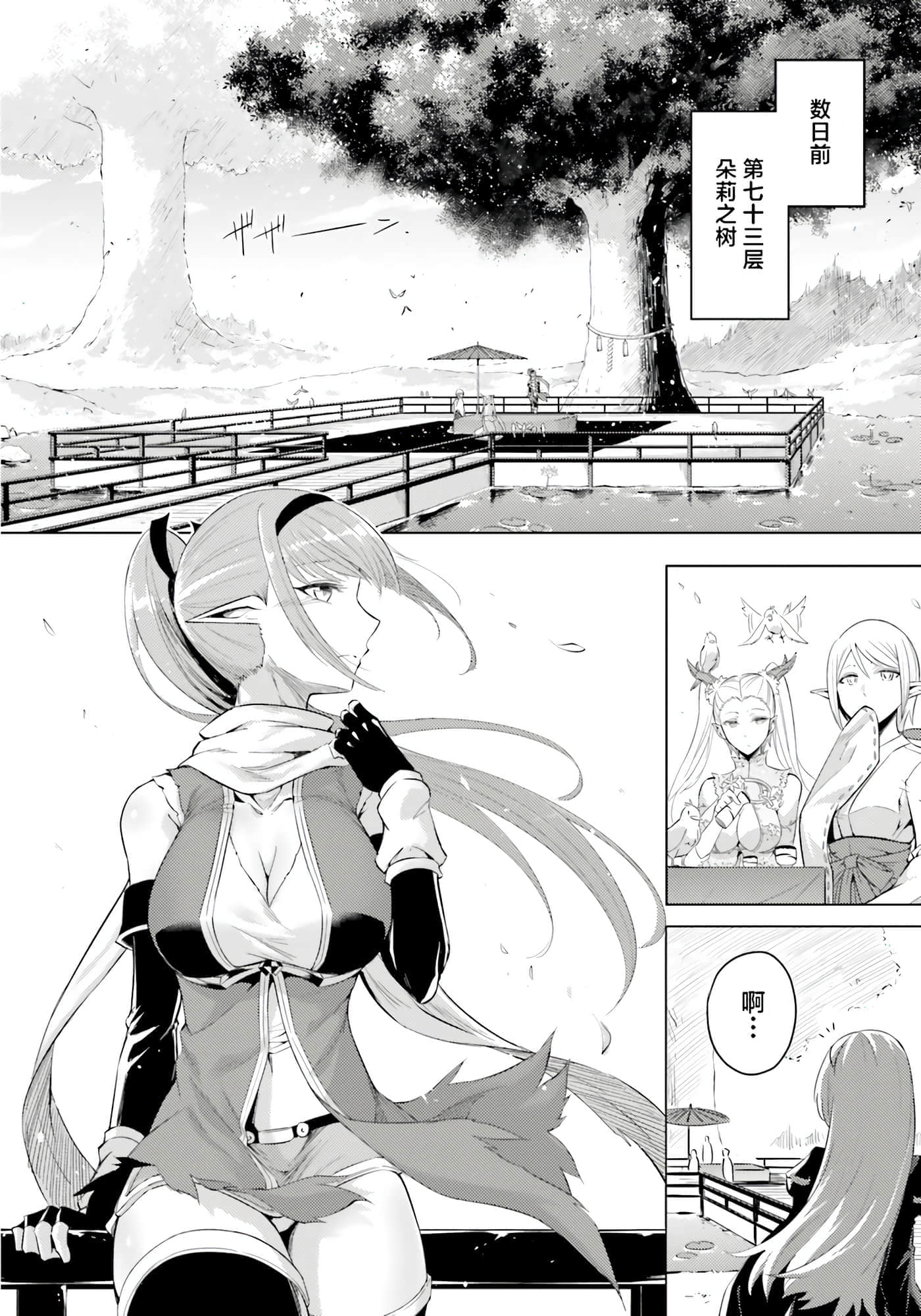 第 111 页