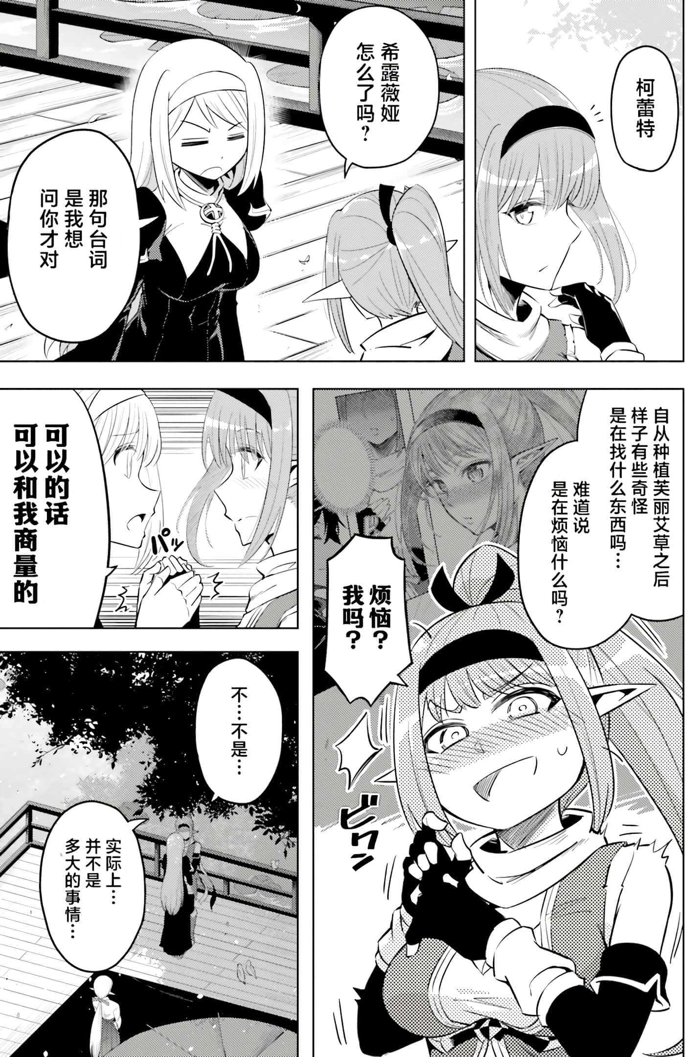 第 112 页