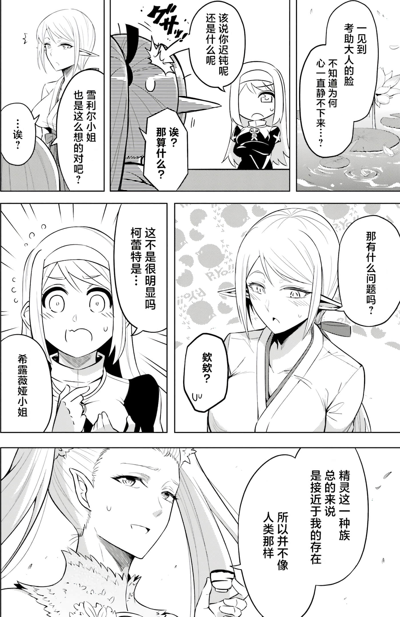 第 113 页