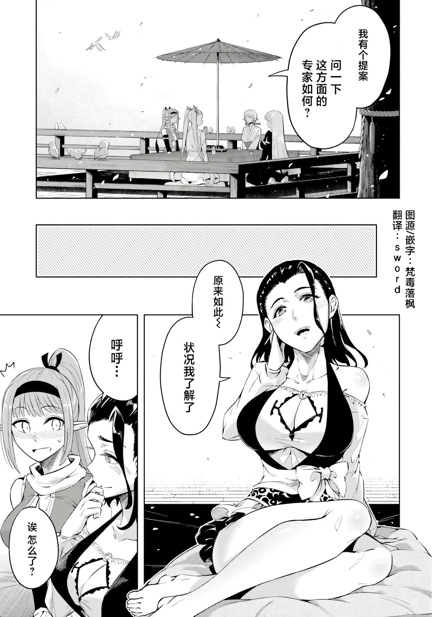 第 114 页