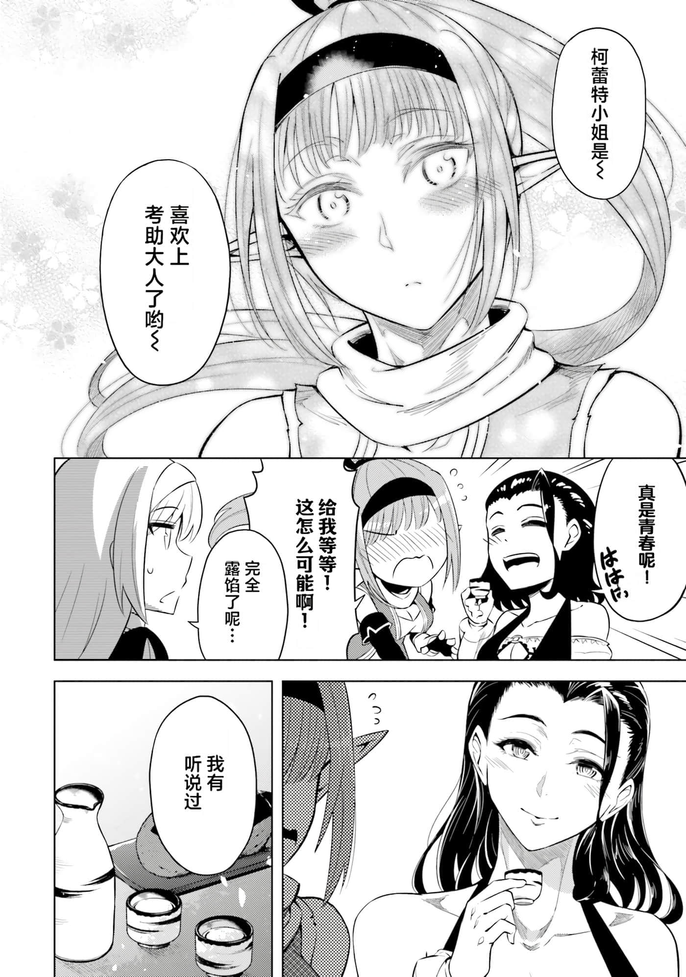 第 115 页