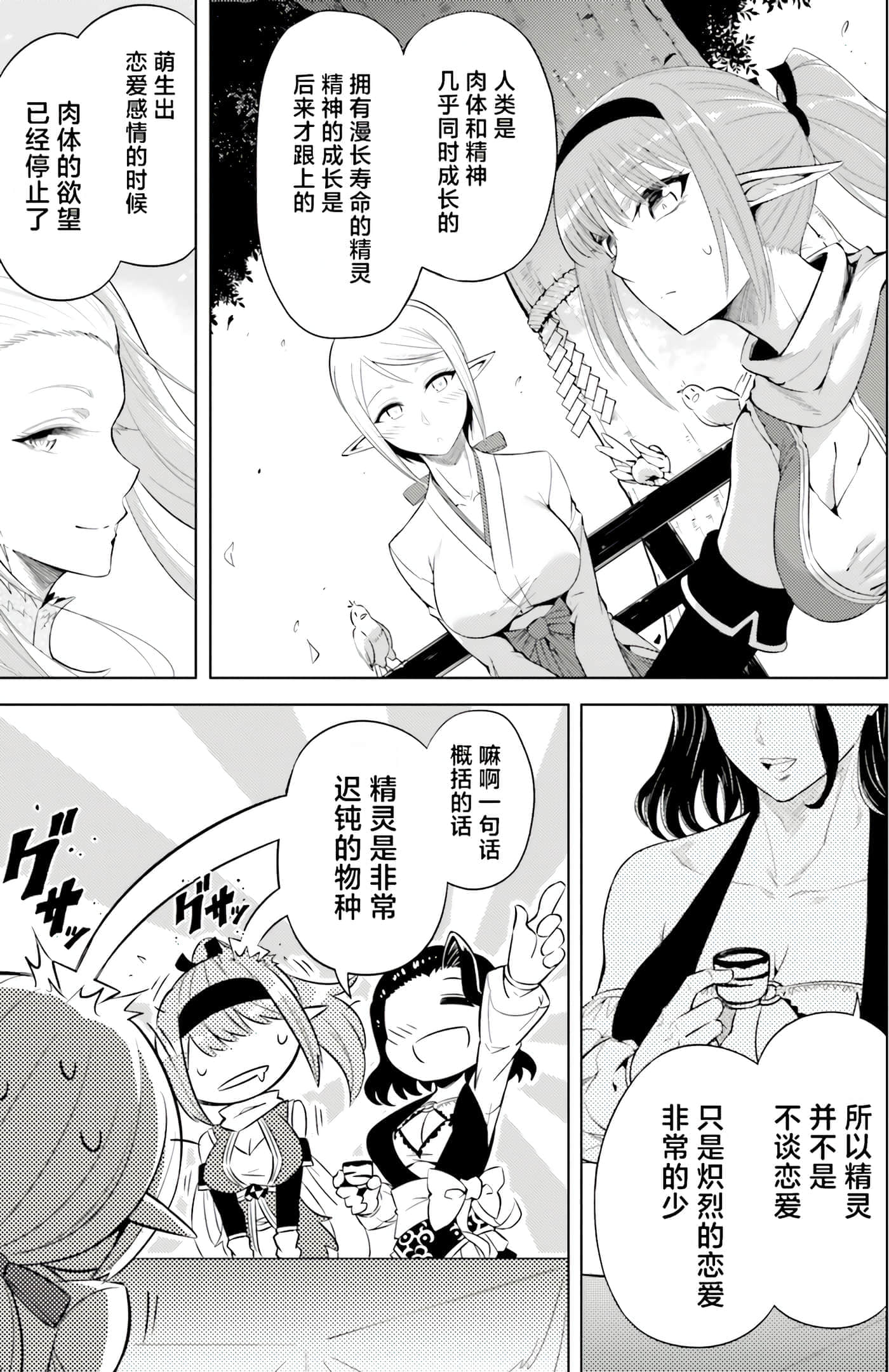 第 116 页