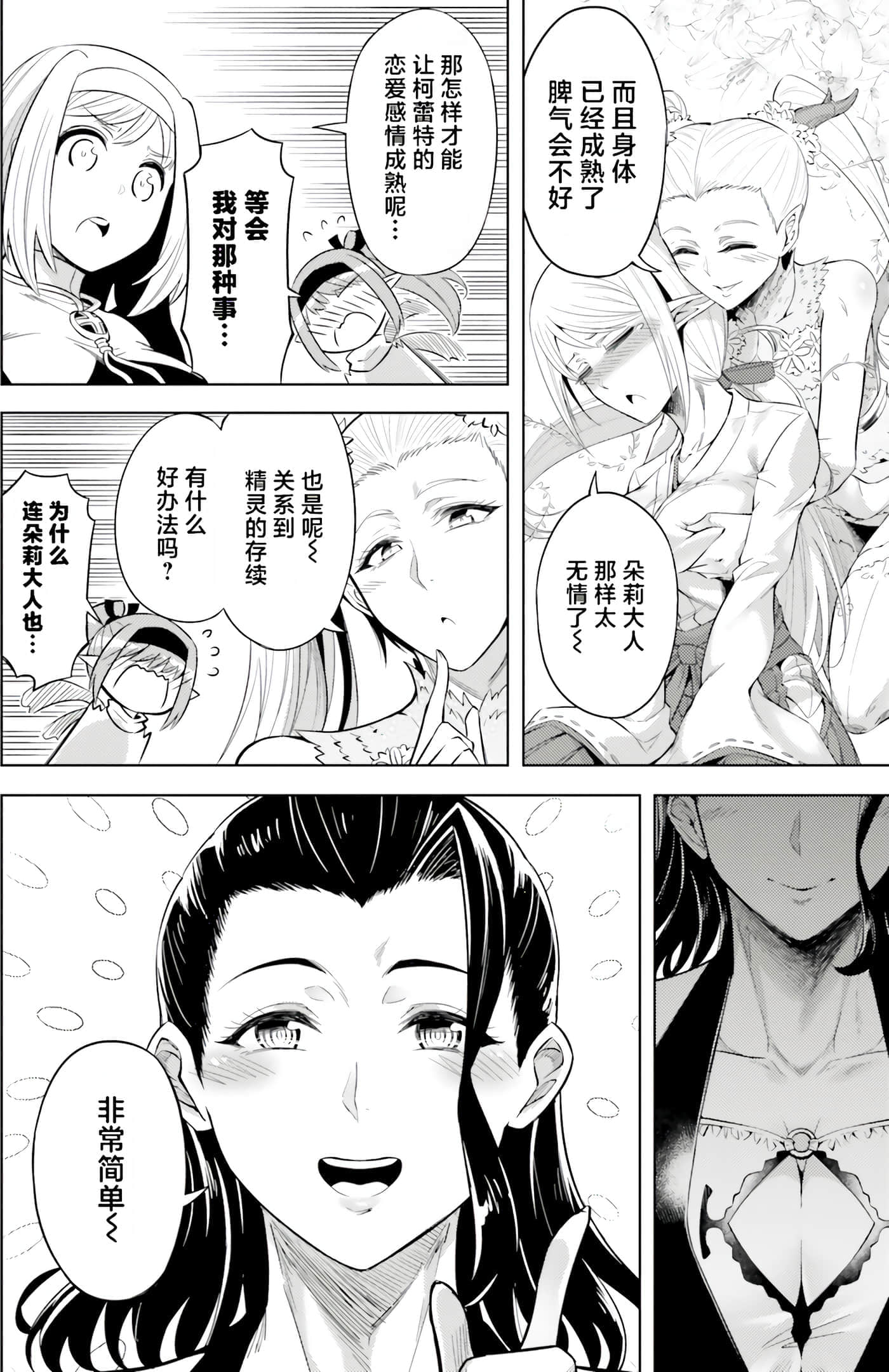 第 117 页