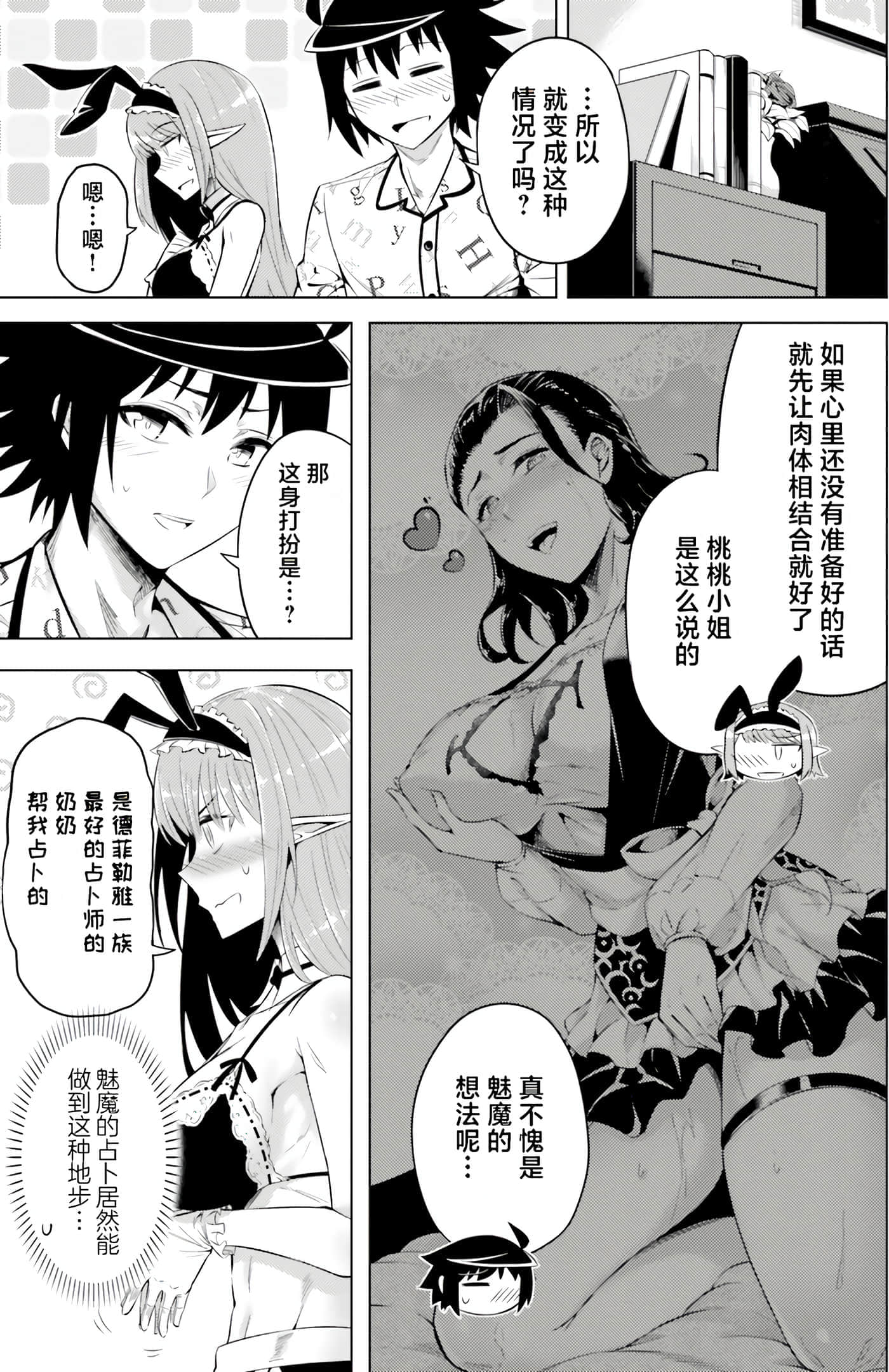 第 118 页