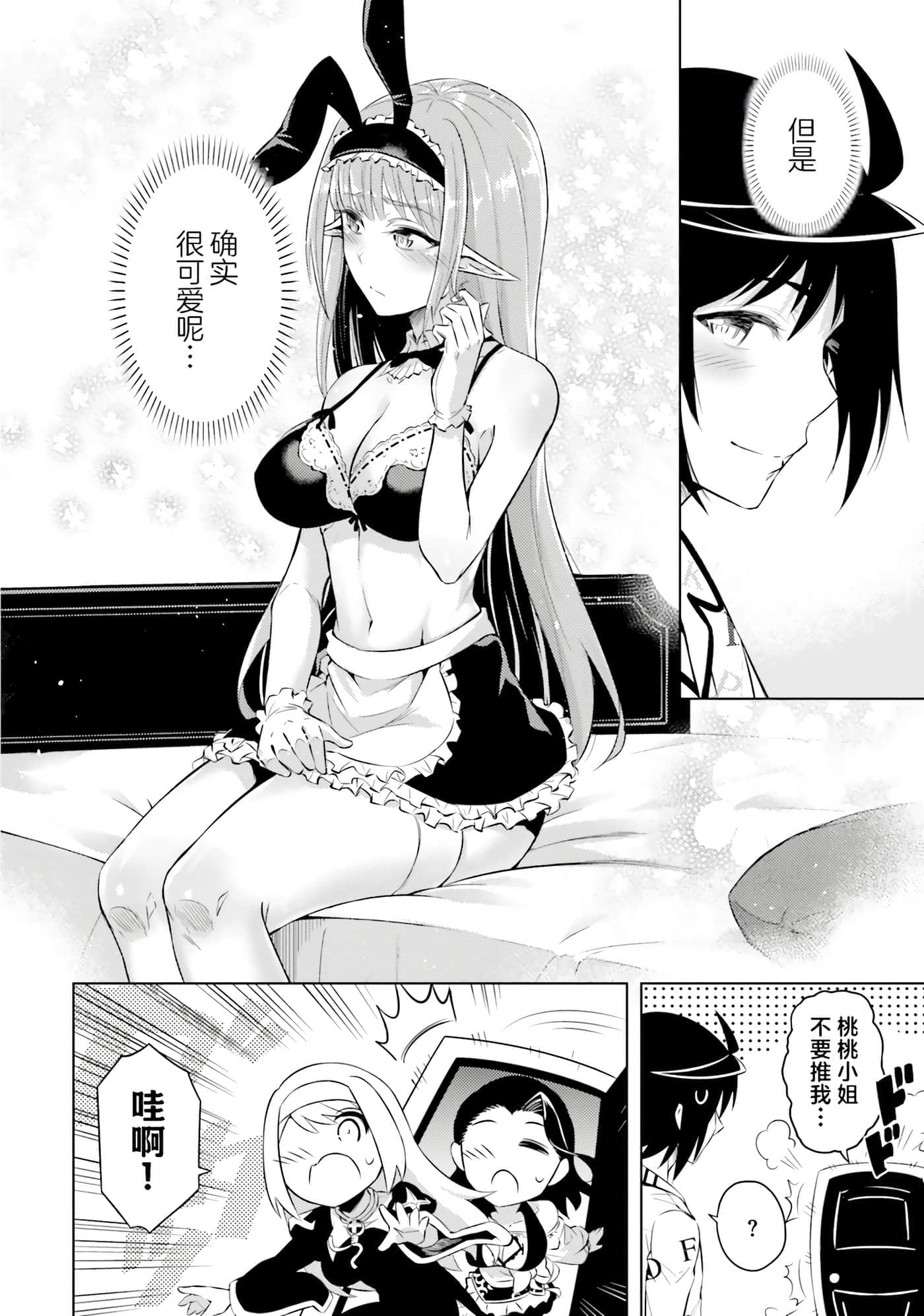 第 119 页
