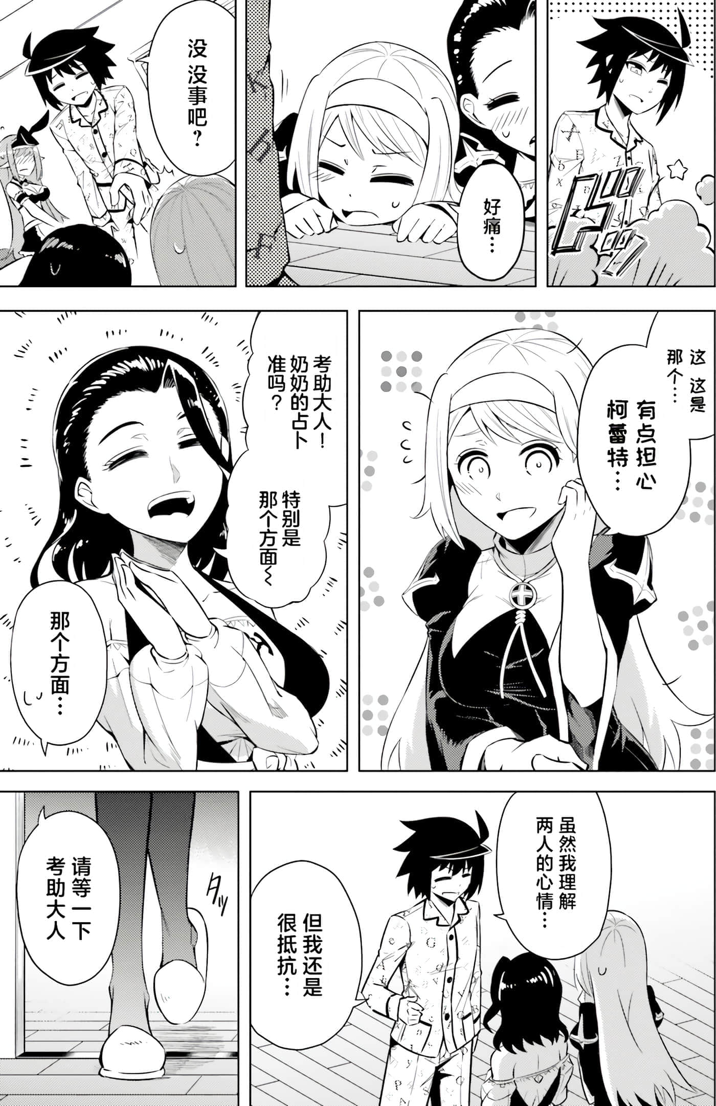 第 120 页