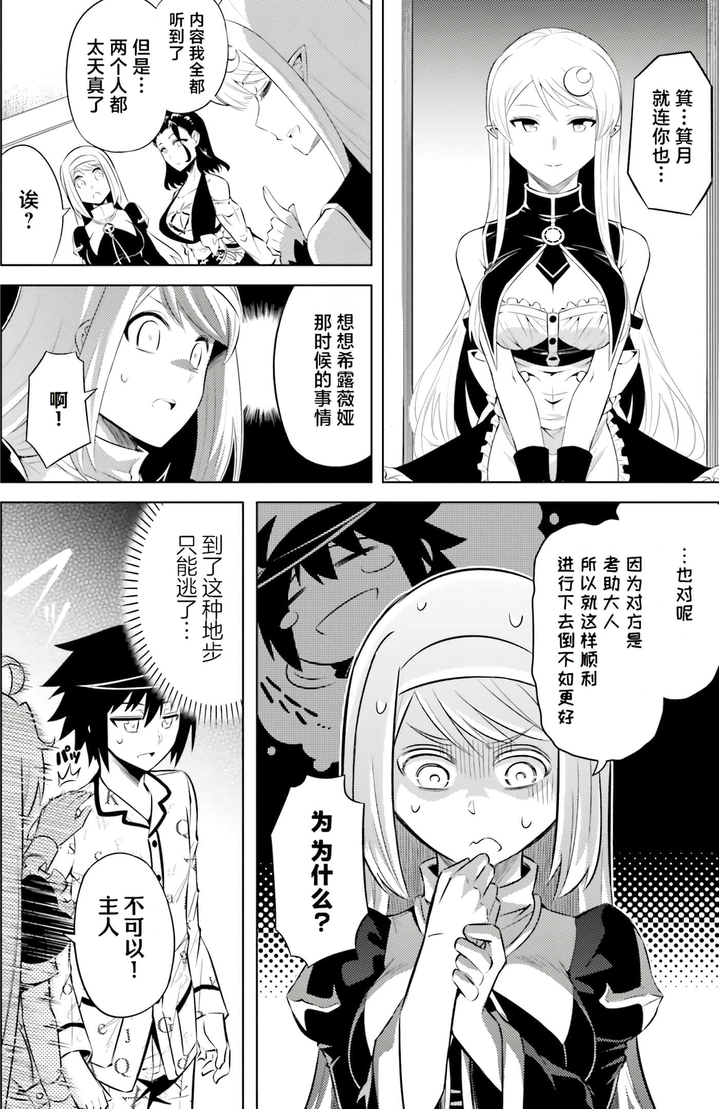 第 121 页
