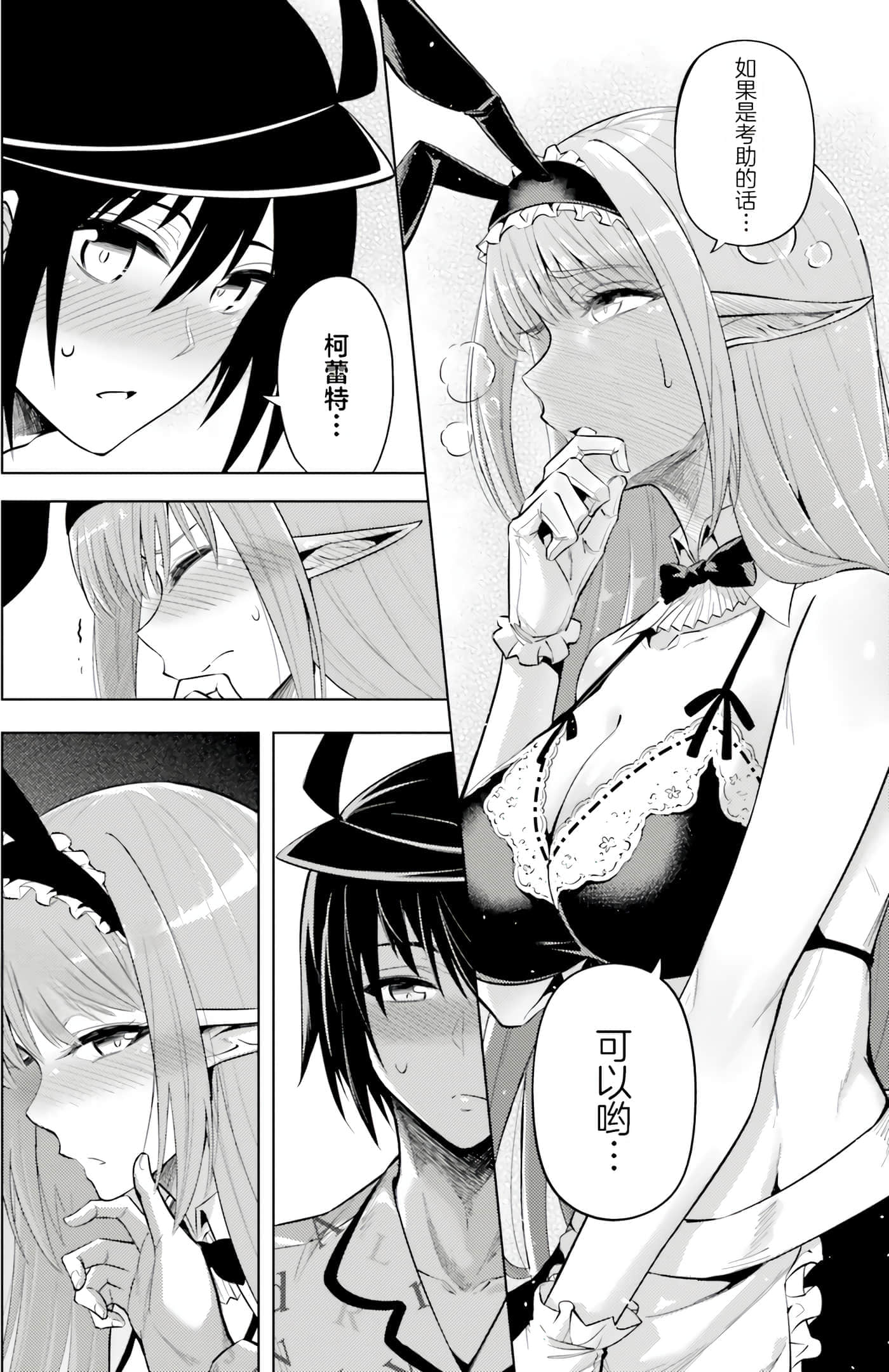 第 123 页