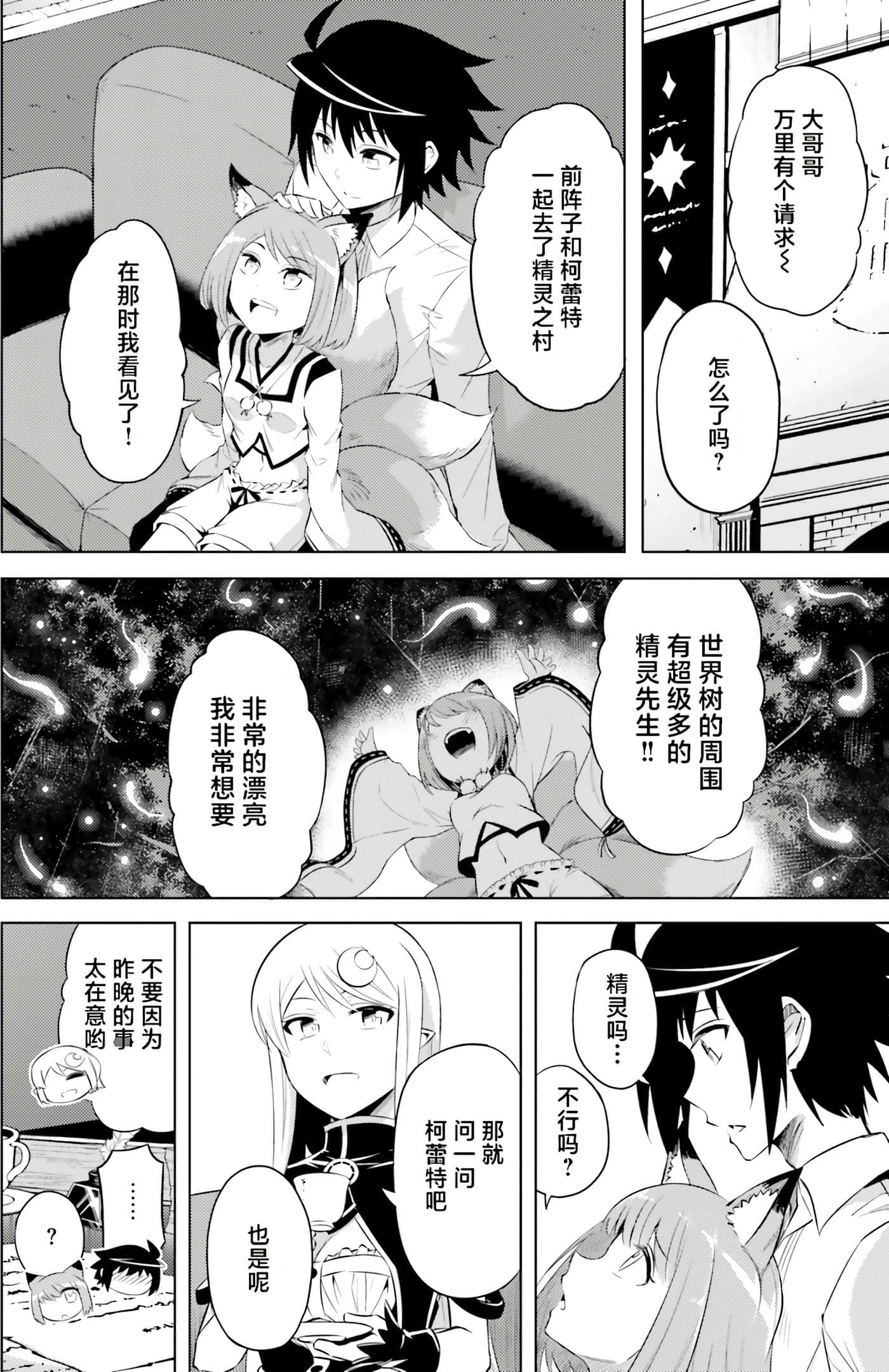 第 131 页