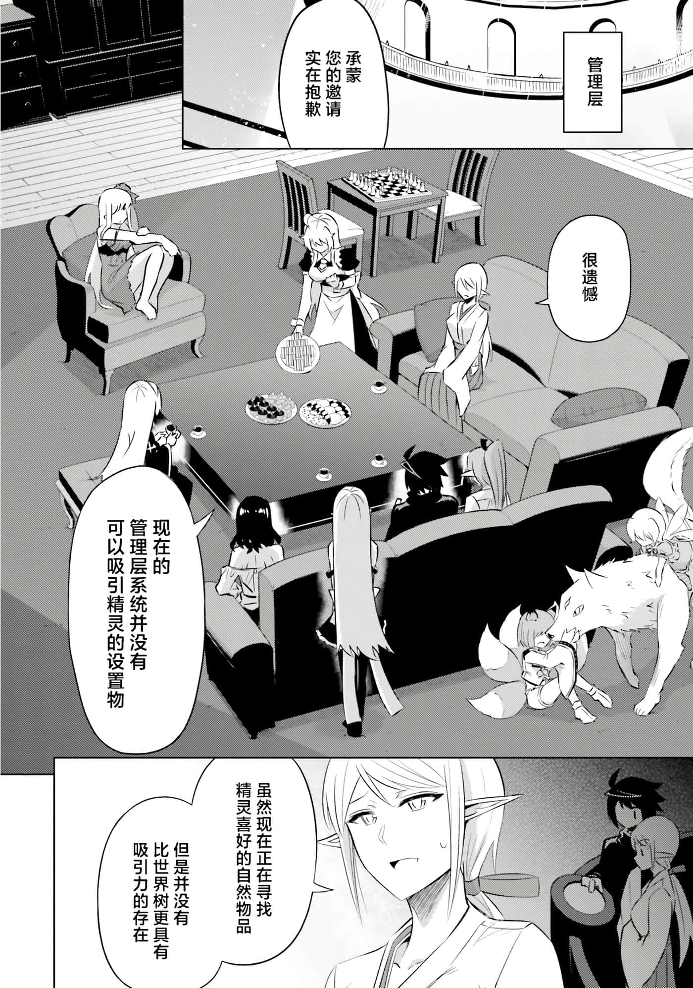 第 135 页