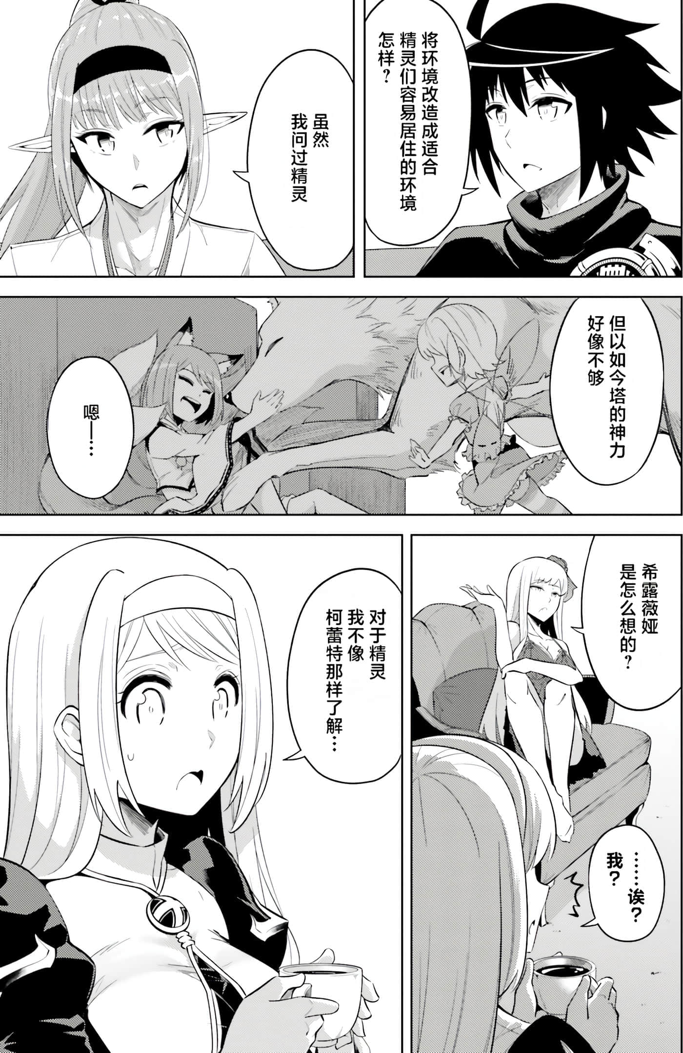 第 136 页
