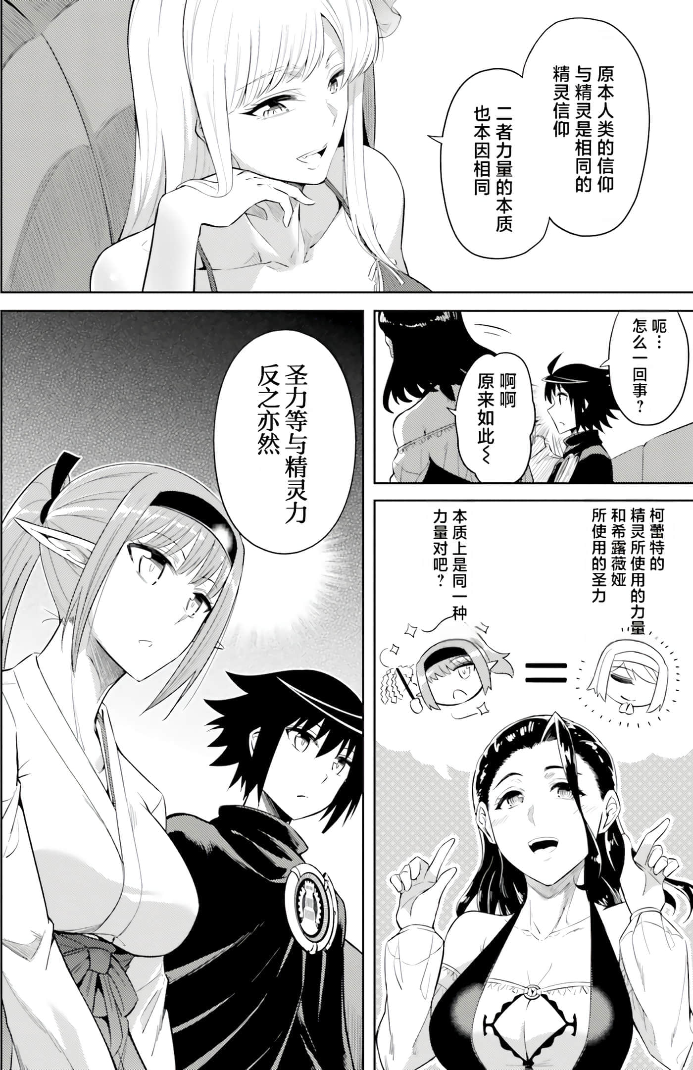 第 137 页