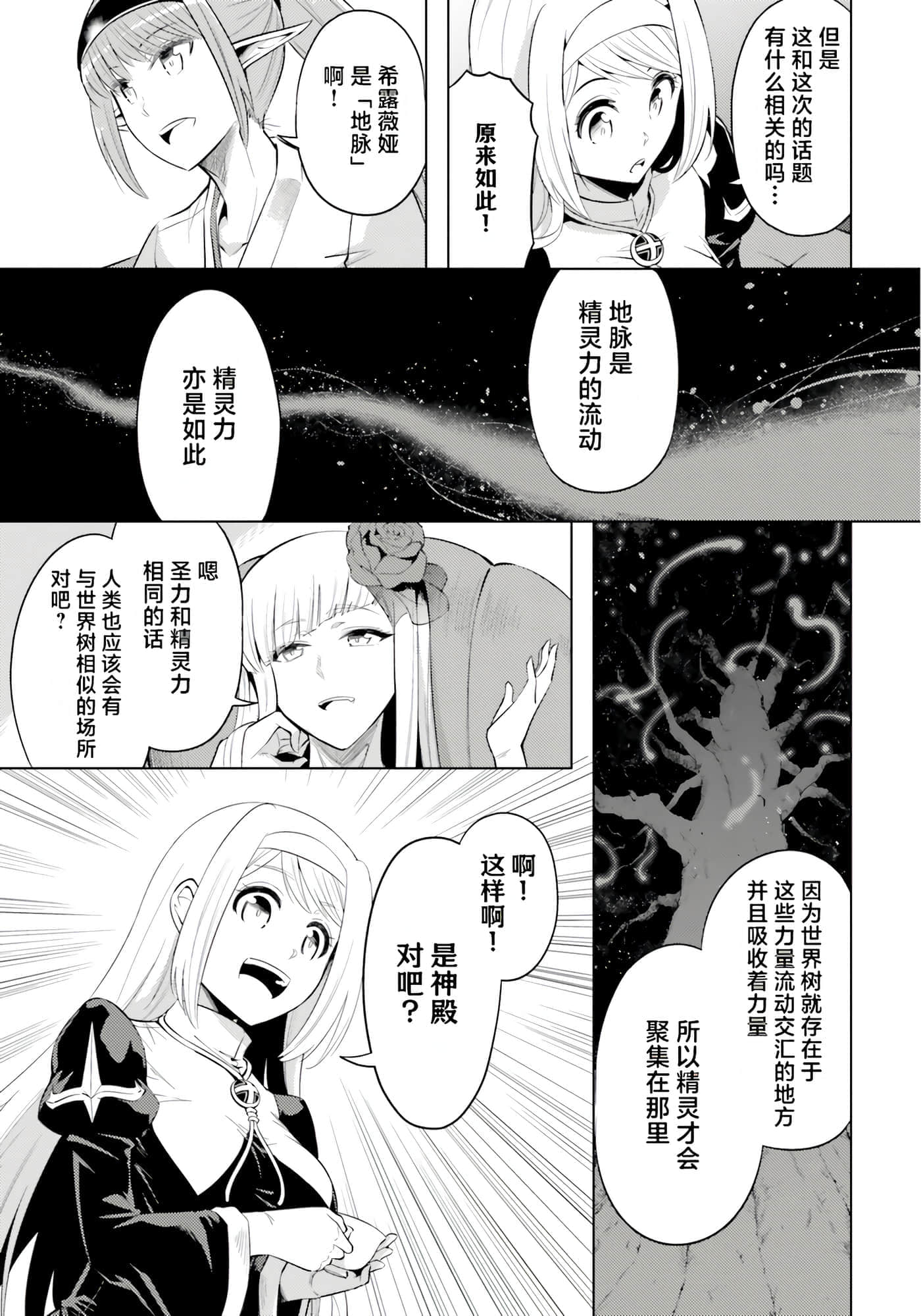 第 138 页