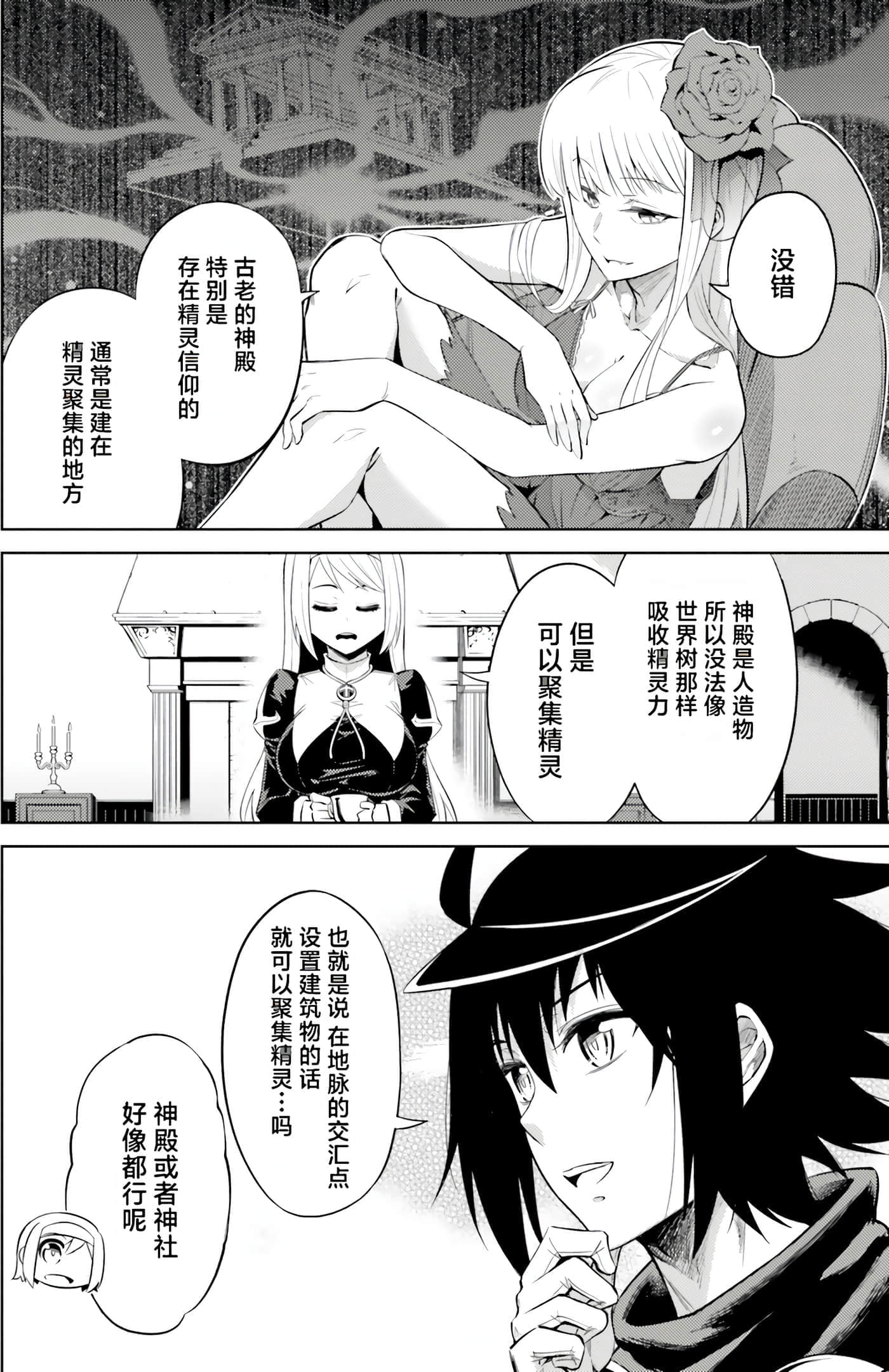 第 139 页