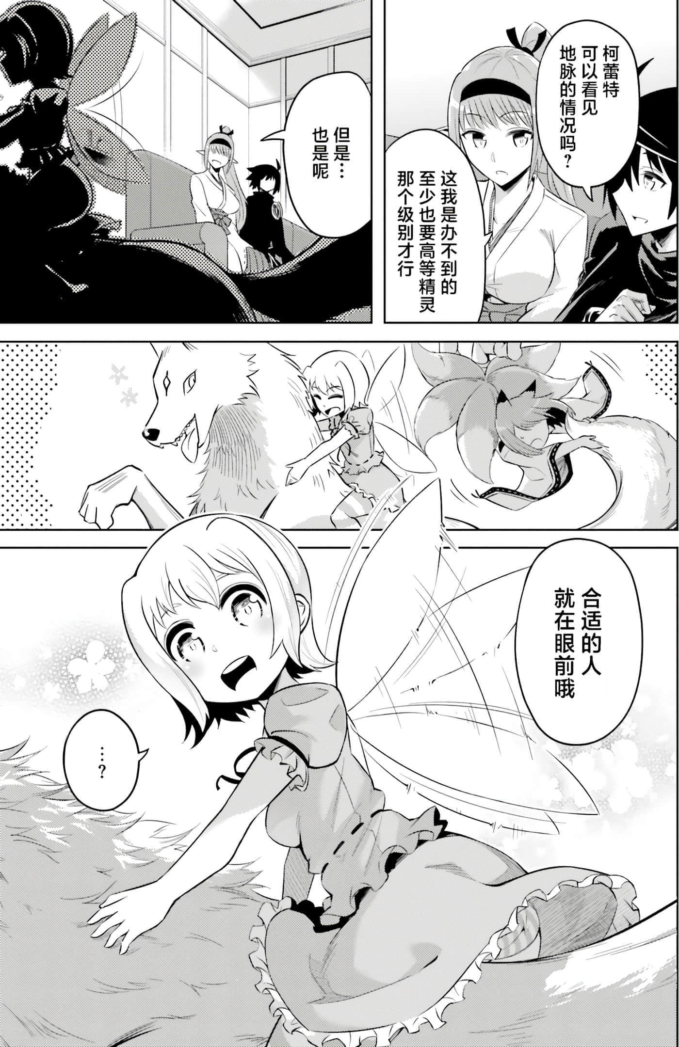 第 140 页