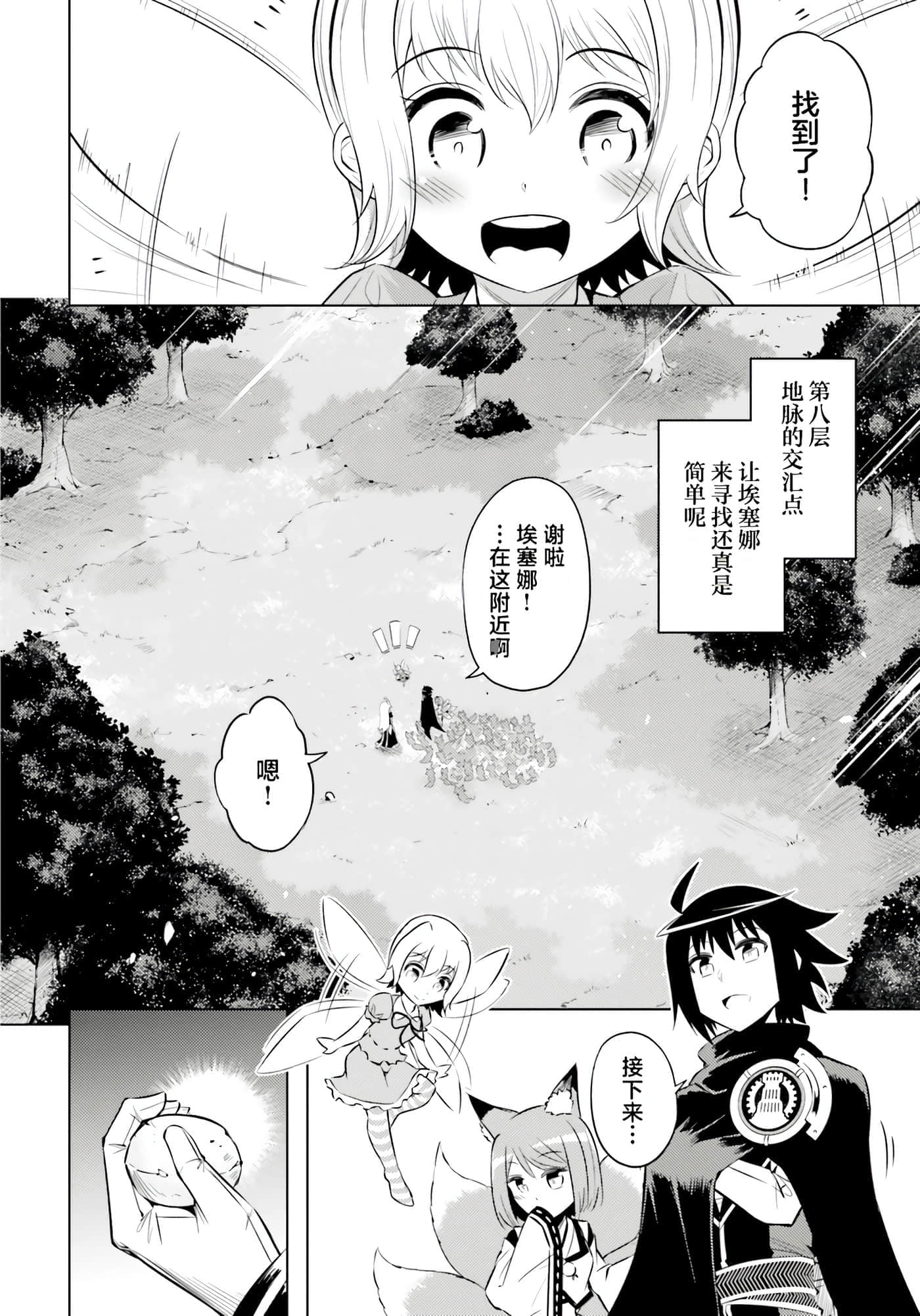 第 141 页