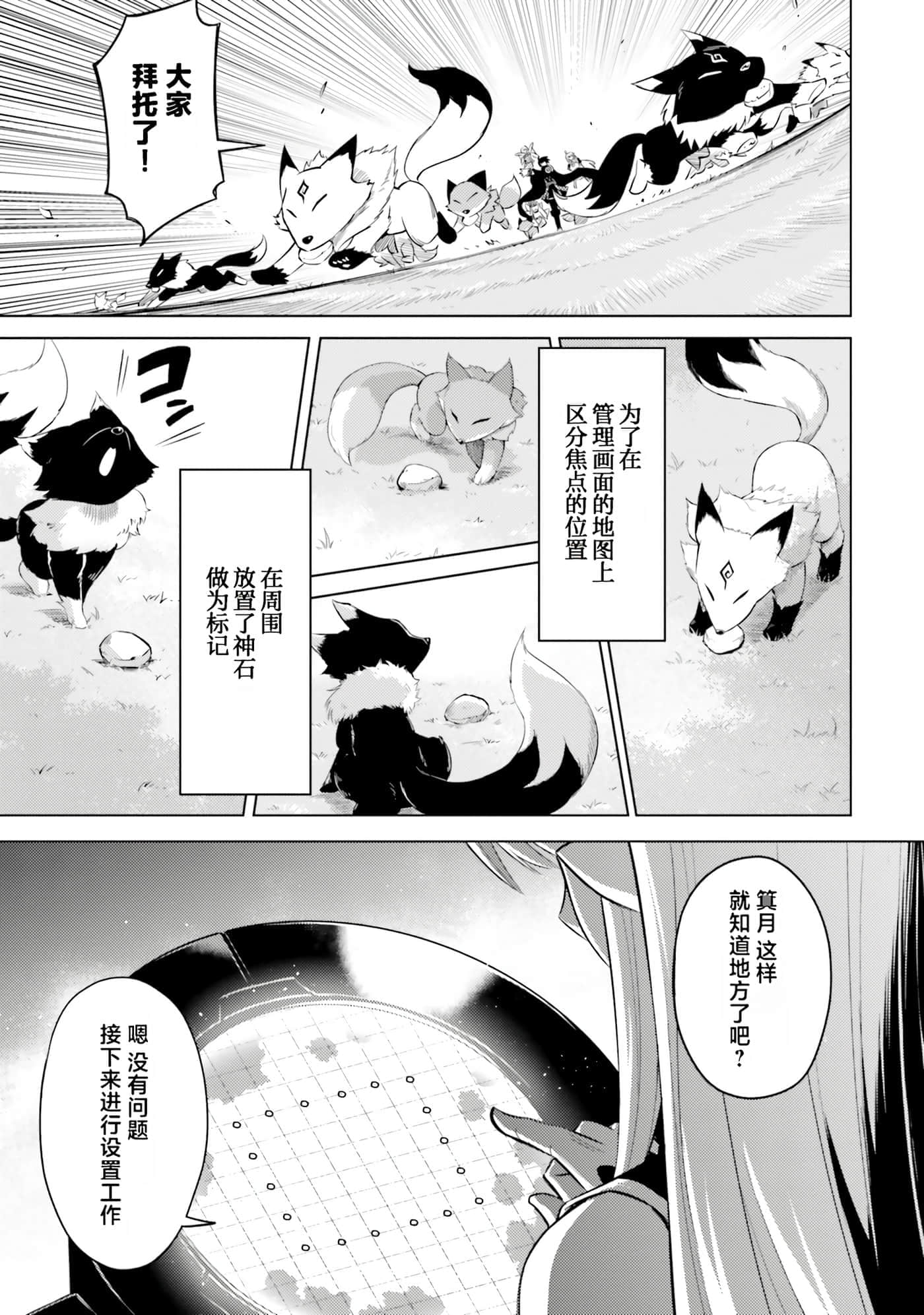 第 142 页