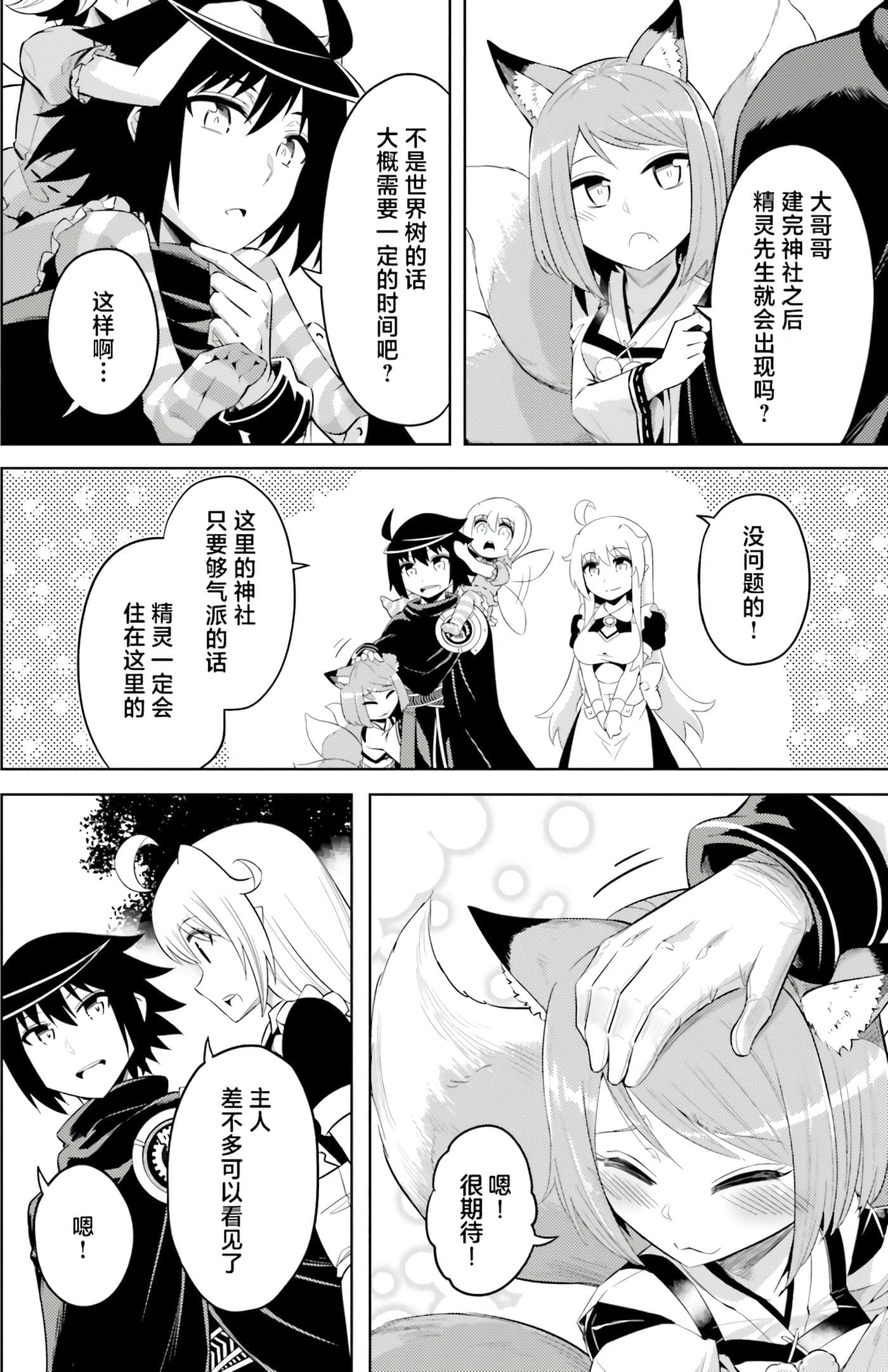 第 143 页