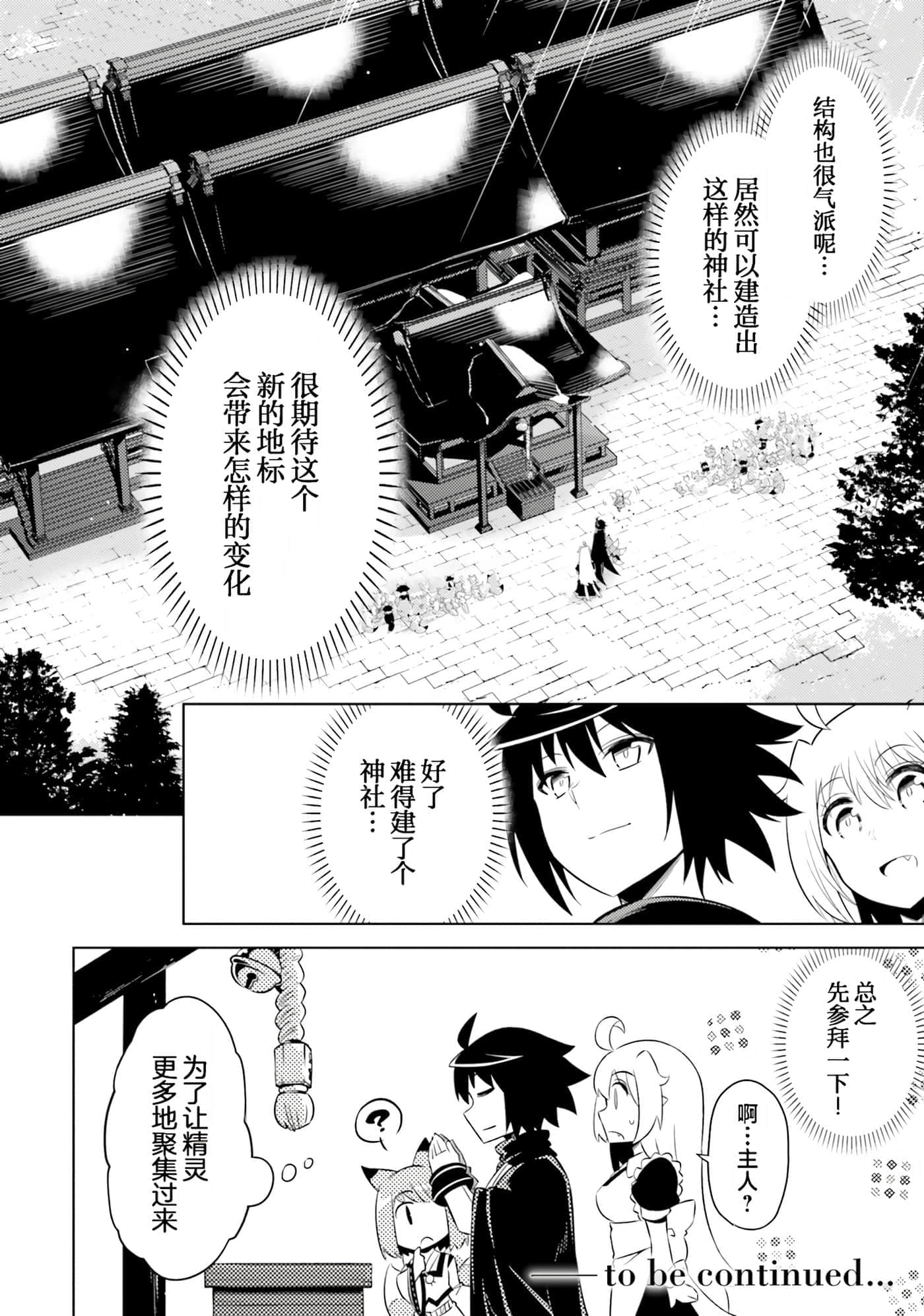 第 145 页