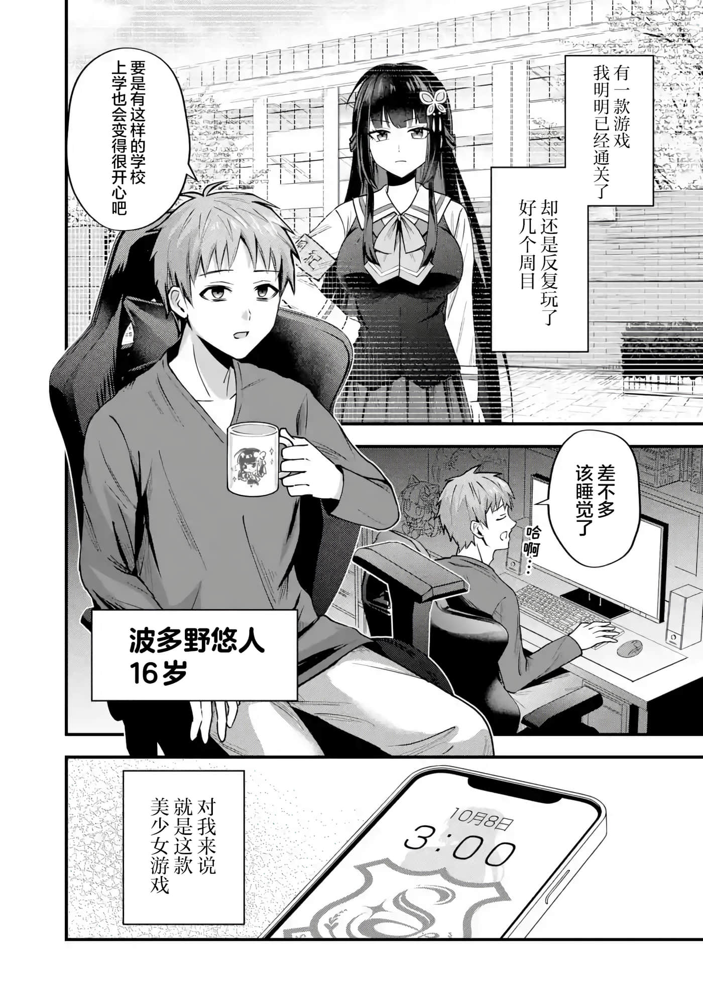 第 1 卷 第 1 页