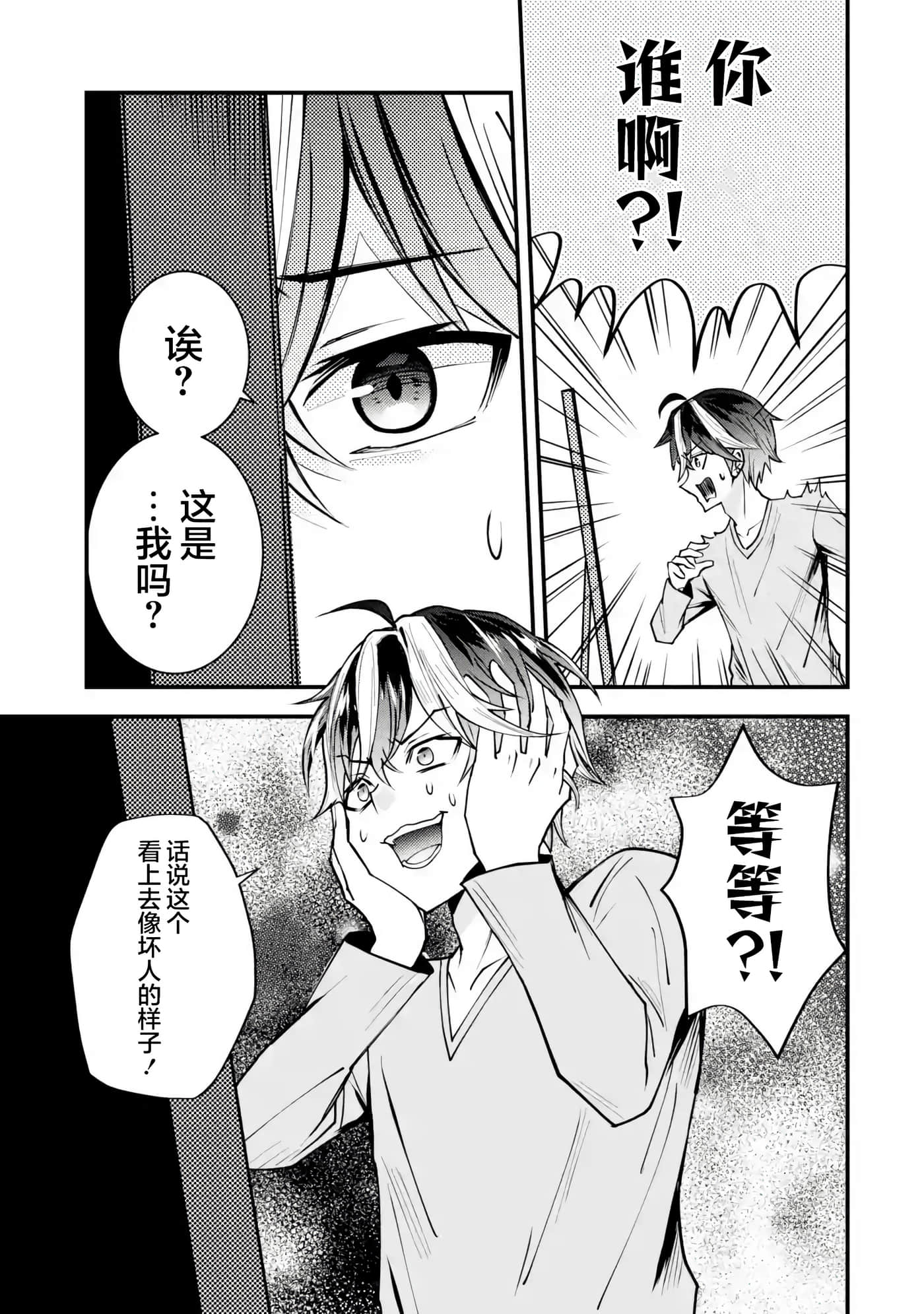 第 1 卷 第 5 页