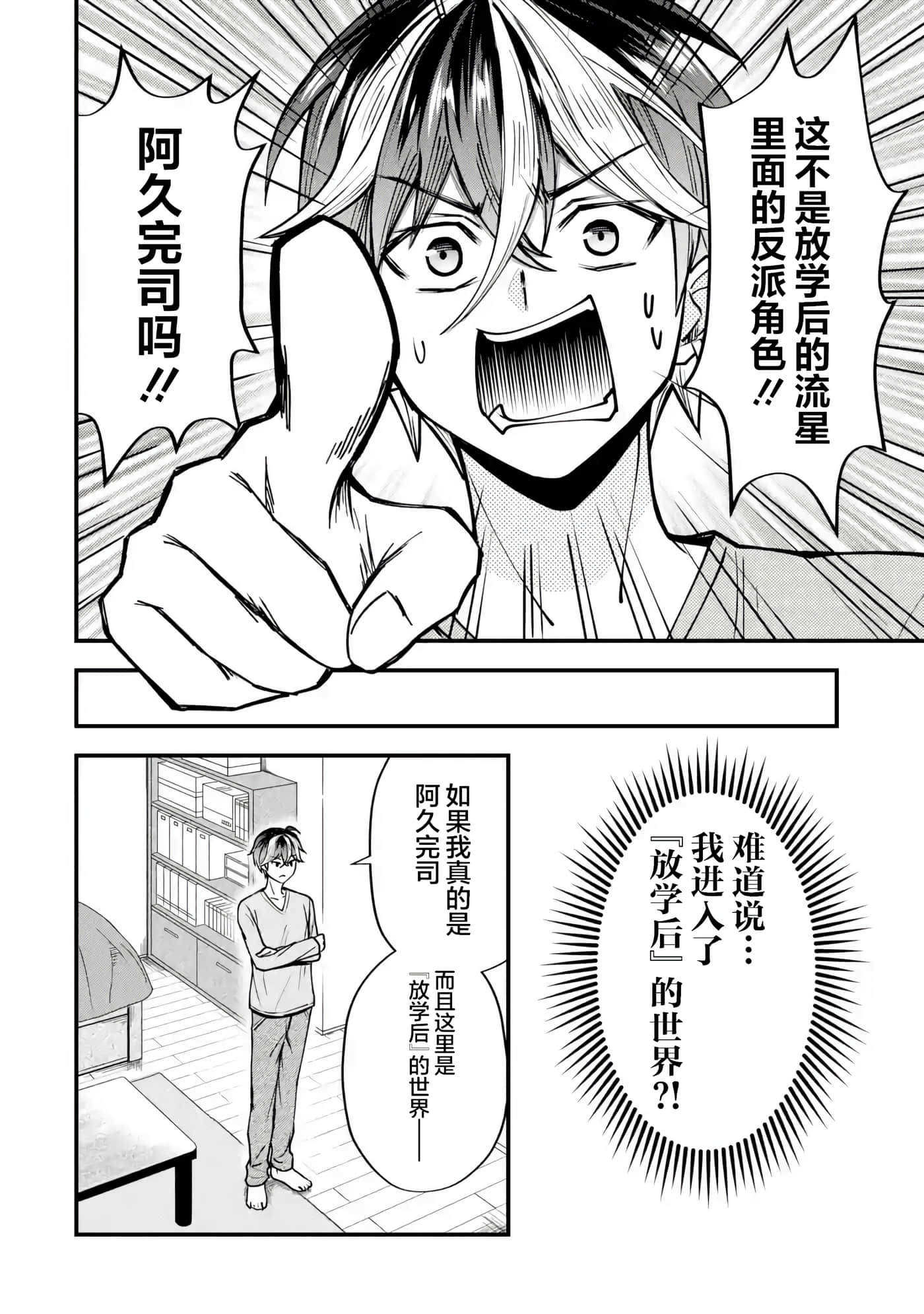 第 1 卷 第 6 页